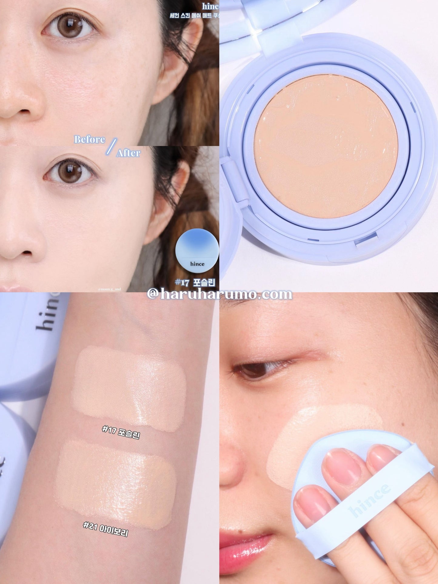 送mini氣墊|hince 💙 奶油霧面無瑕氣墊✨