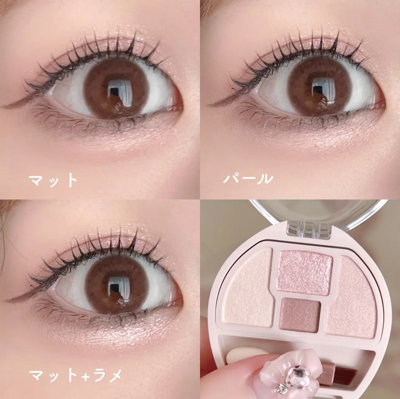 Canmake 💫 豐盈淚袋眼影盤 N01✨