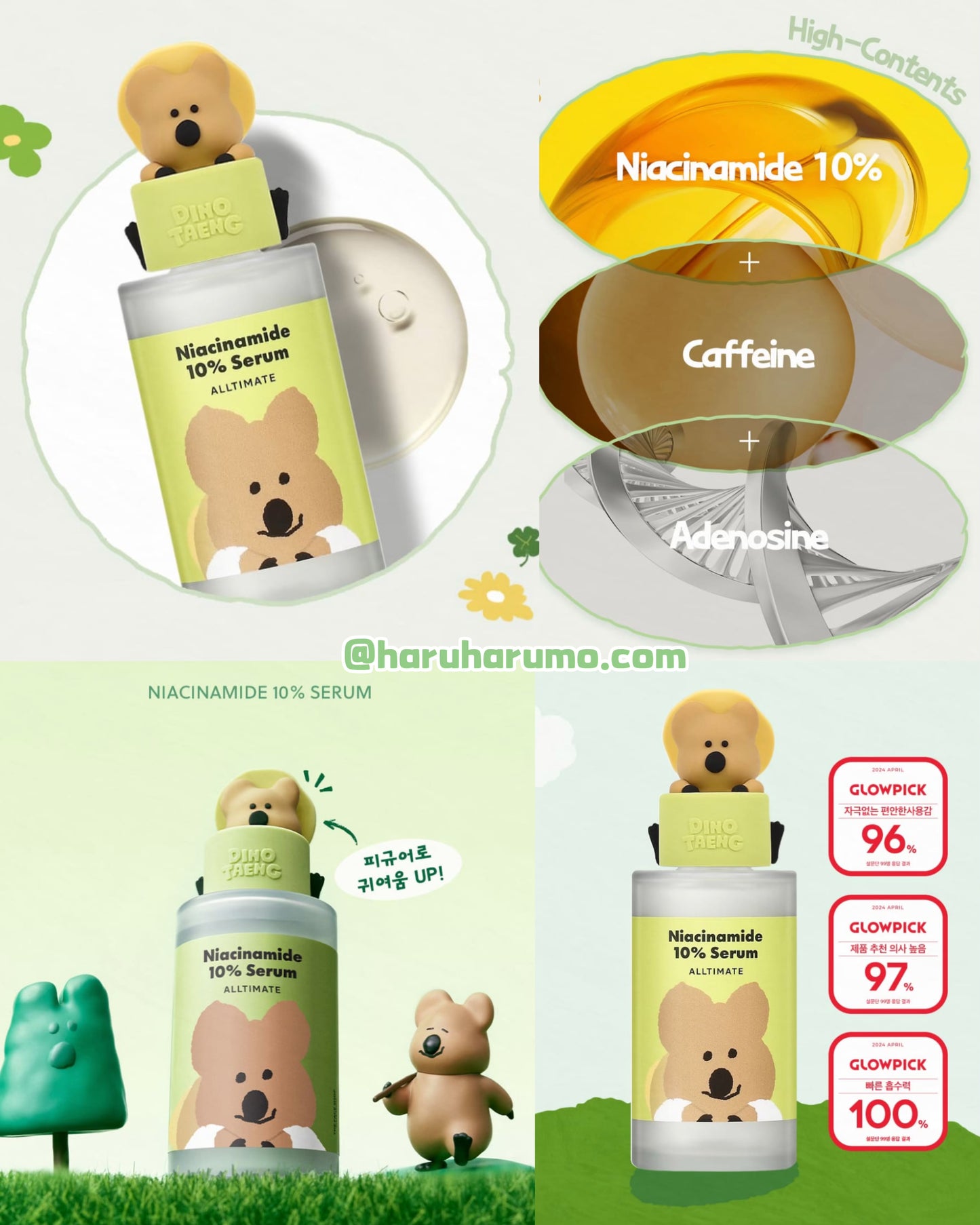 The Face Shop x DinoTaeng 柿子熊💚聯名 - 煙酰胺收毛孔控油精華✨
