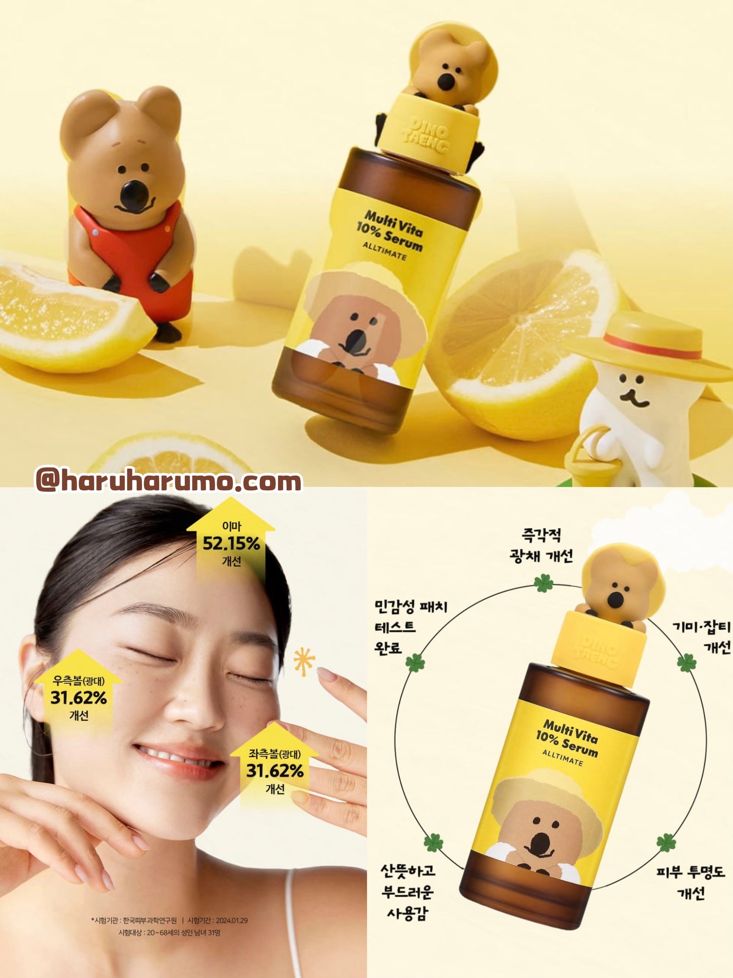 The Face Shop x DinoTaeng 柿子熊🍋聯名 - 多重維他命美白精華