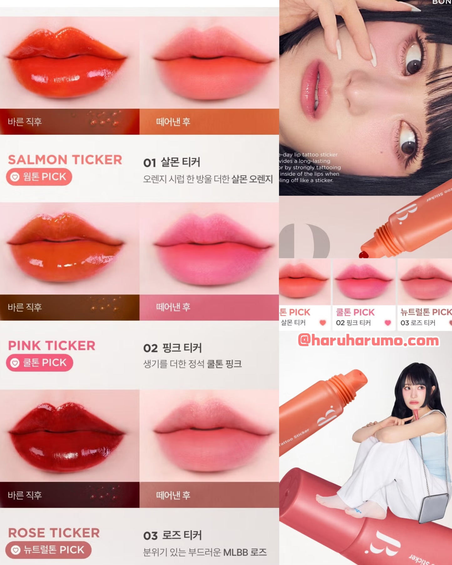 BONCEPT by TONYMOLY 💖 撕拉式唇釉✨