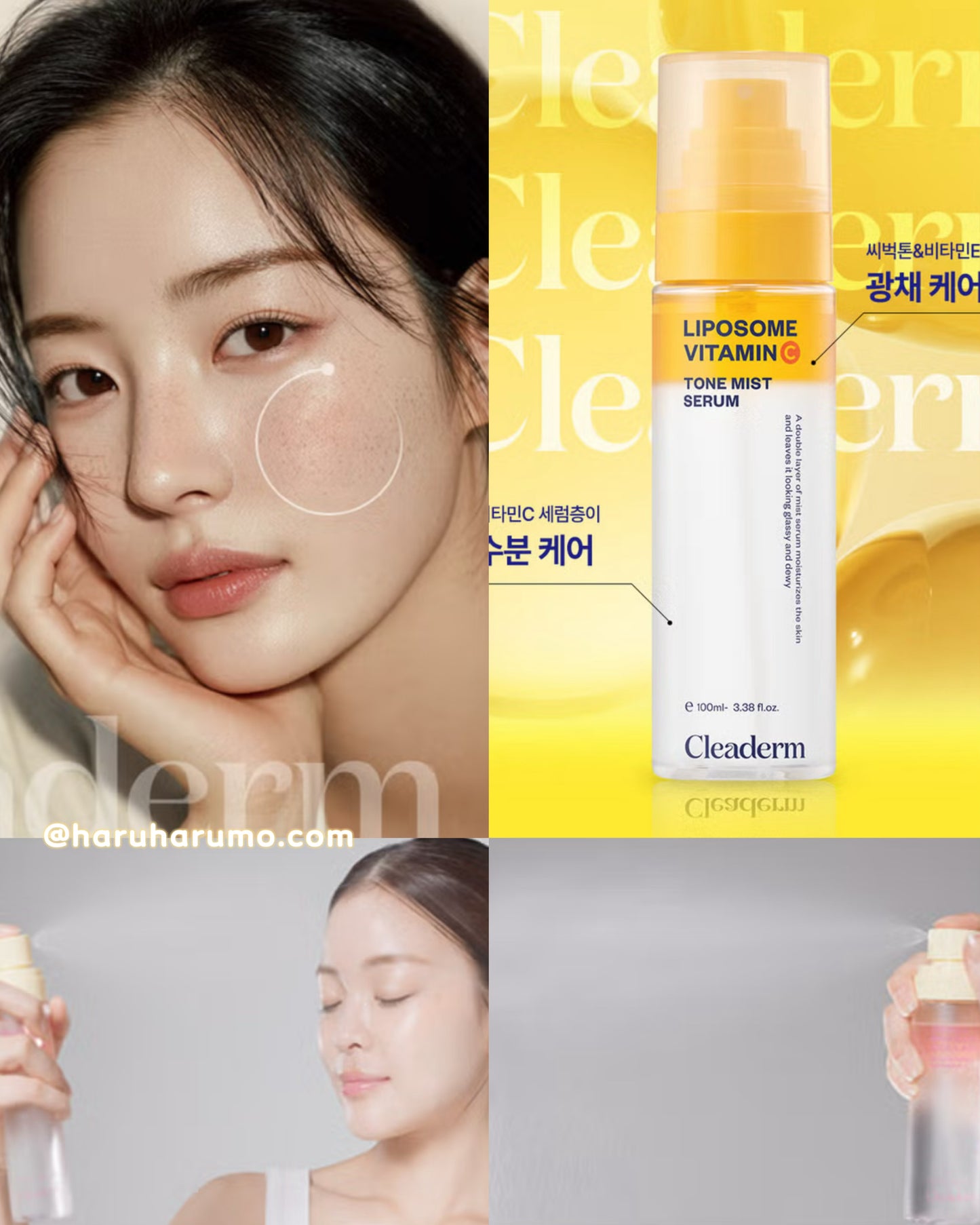 Cleaderm 🍋 維他命C透亮精華噴霧 ✨