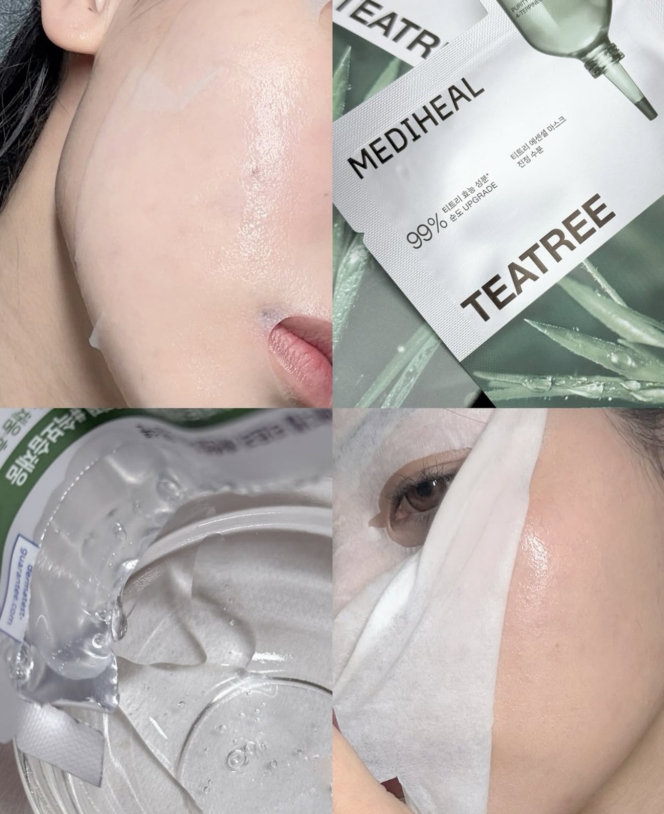 10片優惠SET|Mediheal 🌟 25年最新升級💫修護精華面膜✨ OY必買面膜