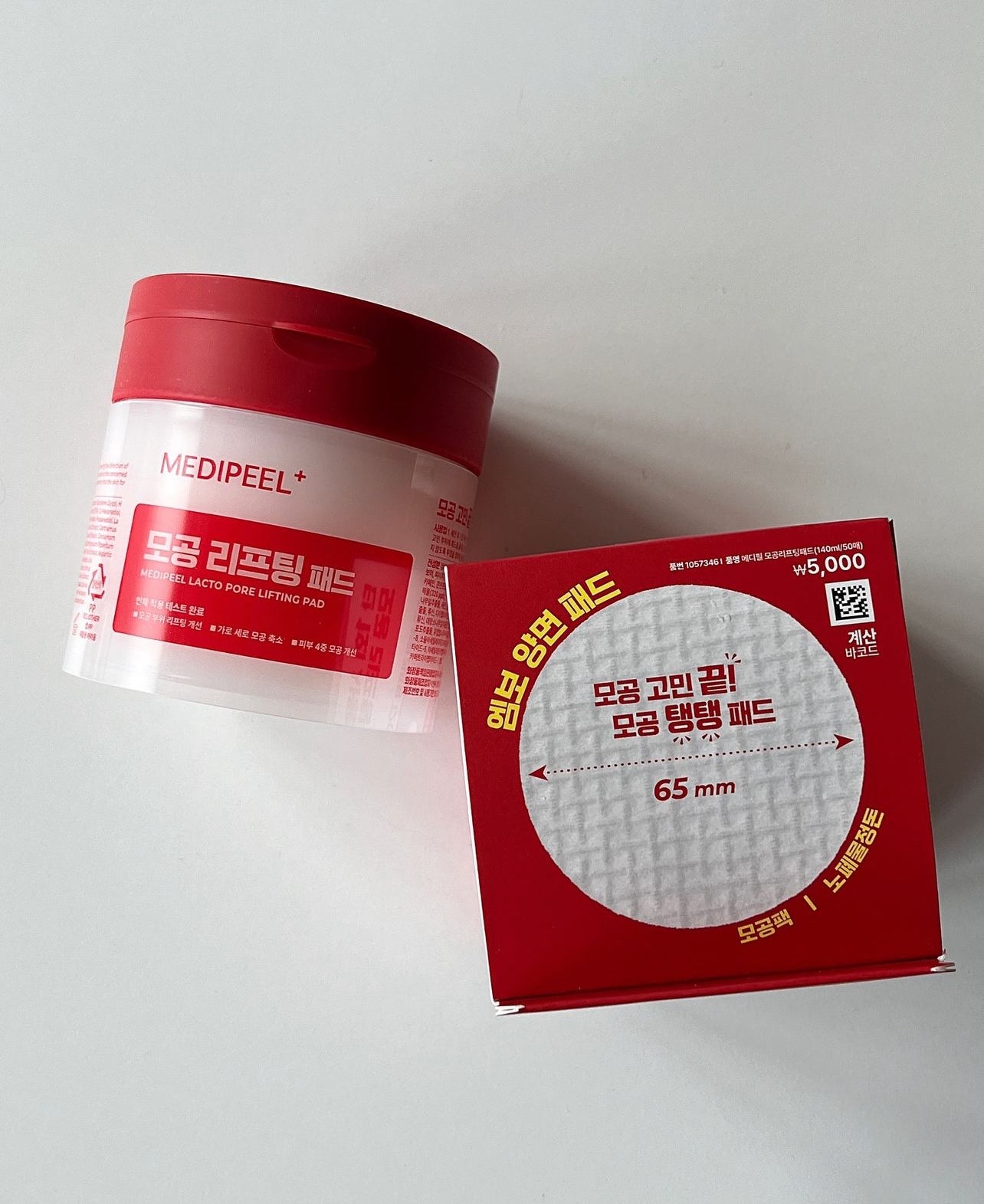Medipeel x daiso 🍒 多效修護爽膚棉片✨