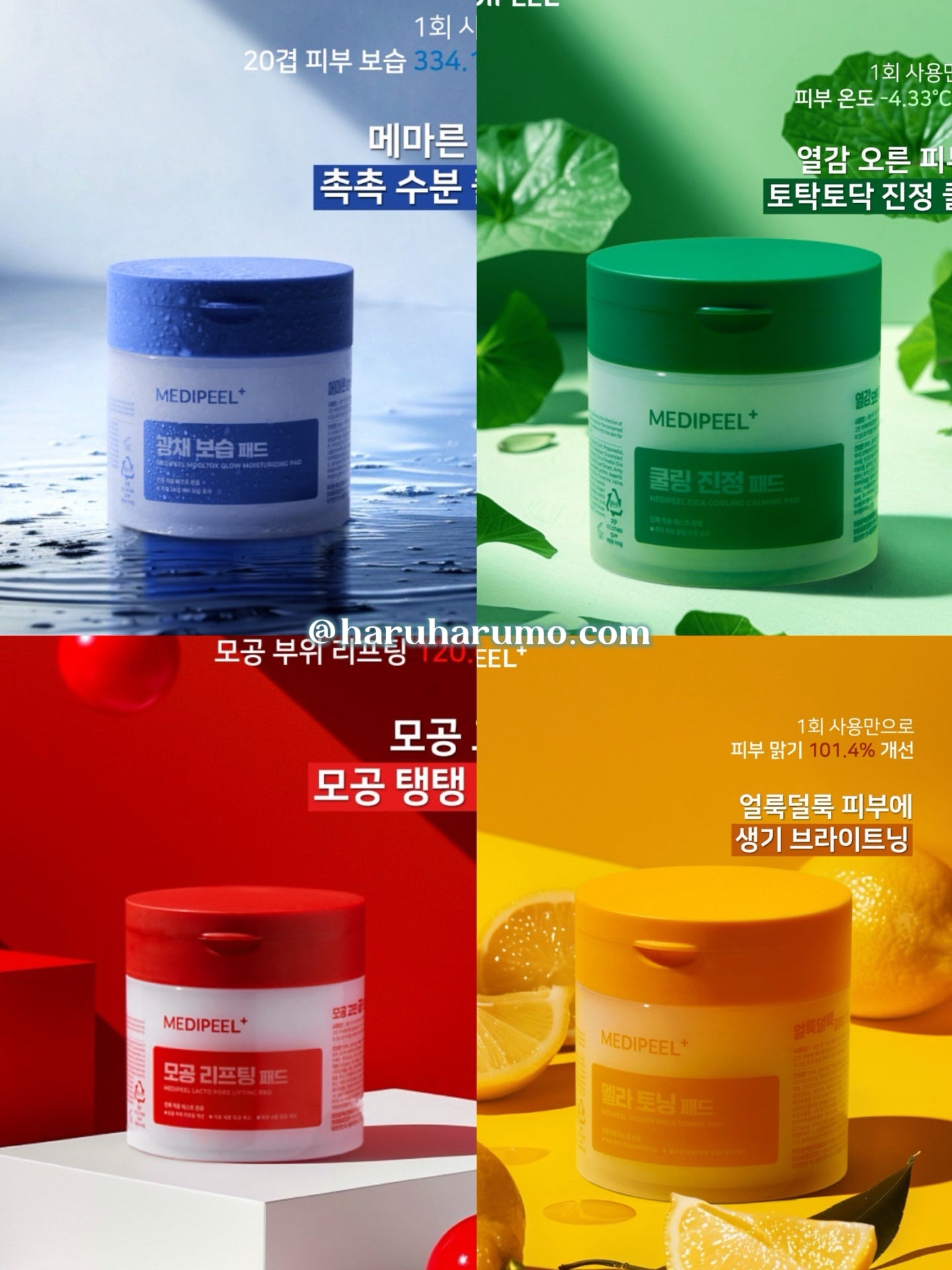 Medipeel x daiso 🍒 多效修護爽膚棉片✨