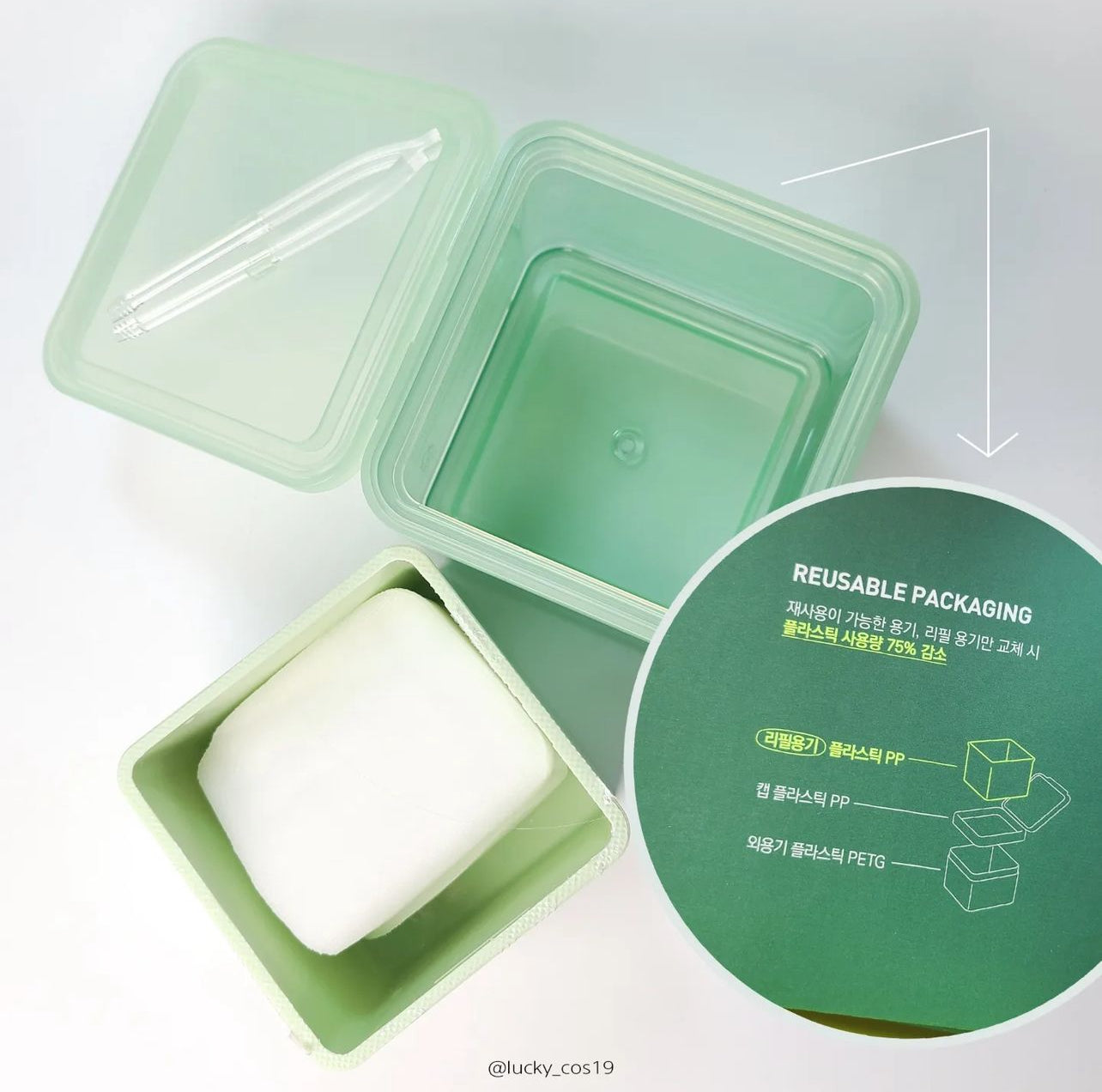 100+100片|MEDIHEAL 💚 新升級茶樹抗炎棉片✨