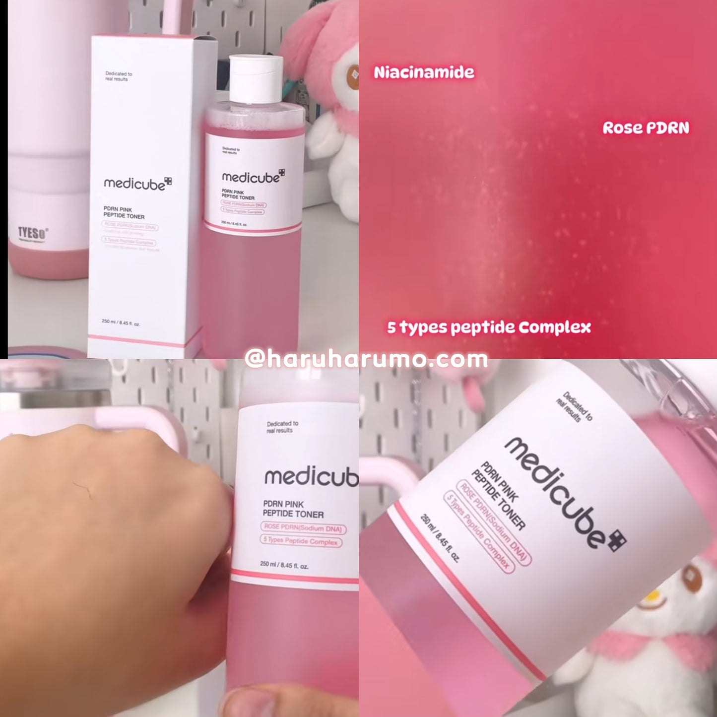 Medicube 🌸 PDRN粉紅修護舒緩水