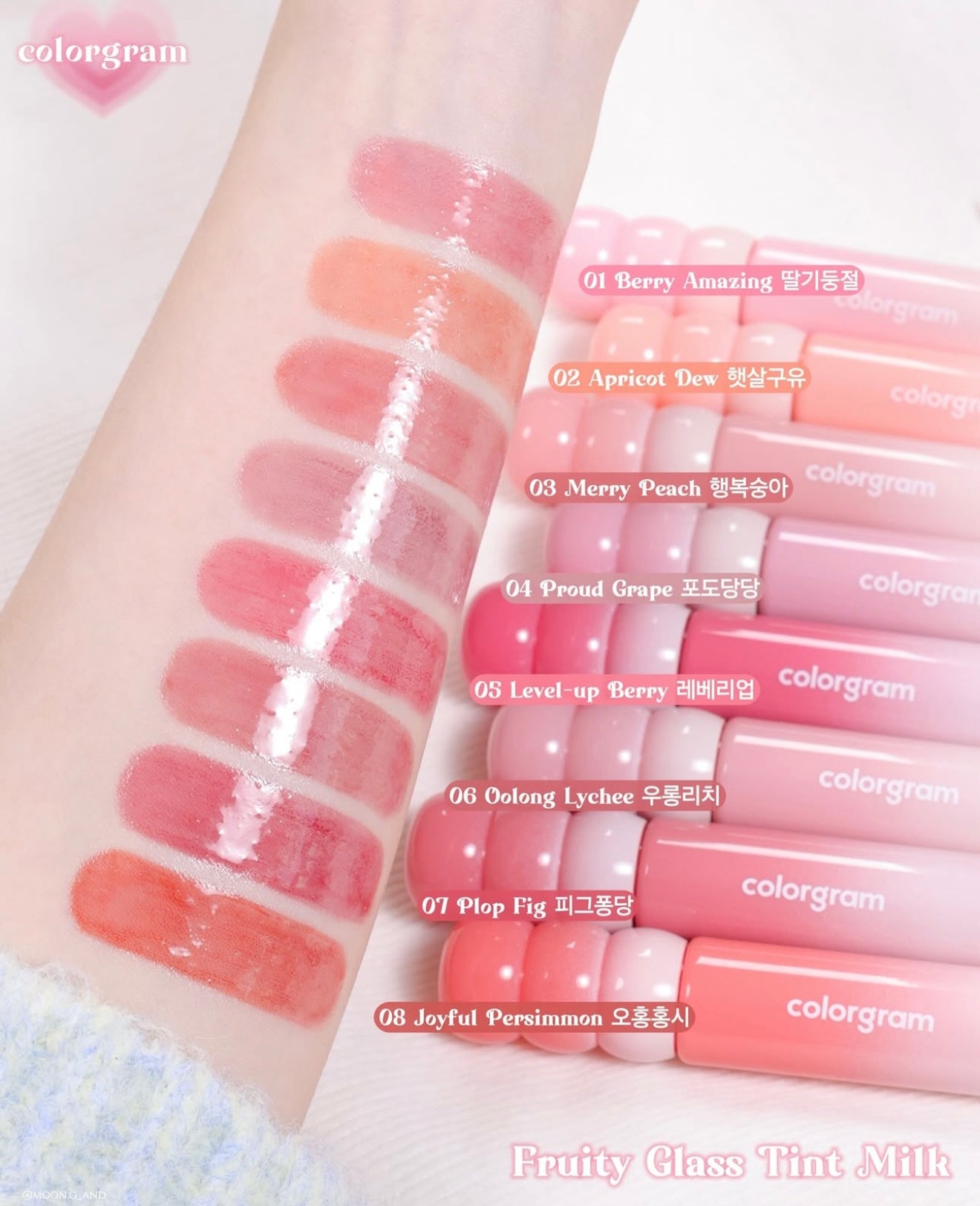 Colorgram ✨糖葫蘆水潤奶霜唇釉🥛