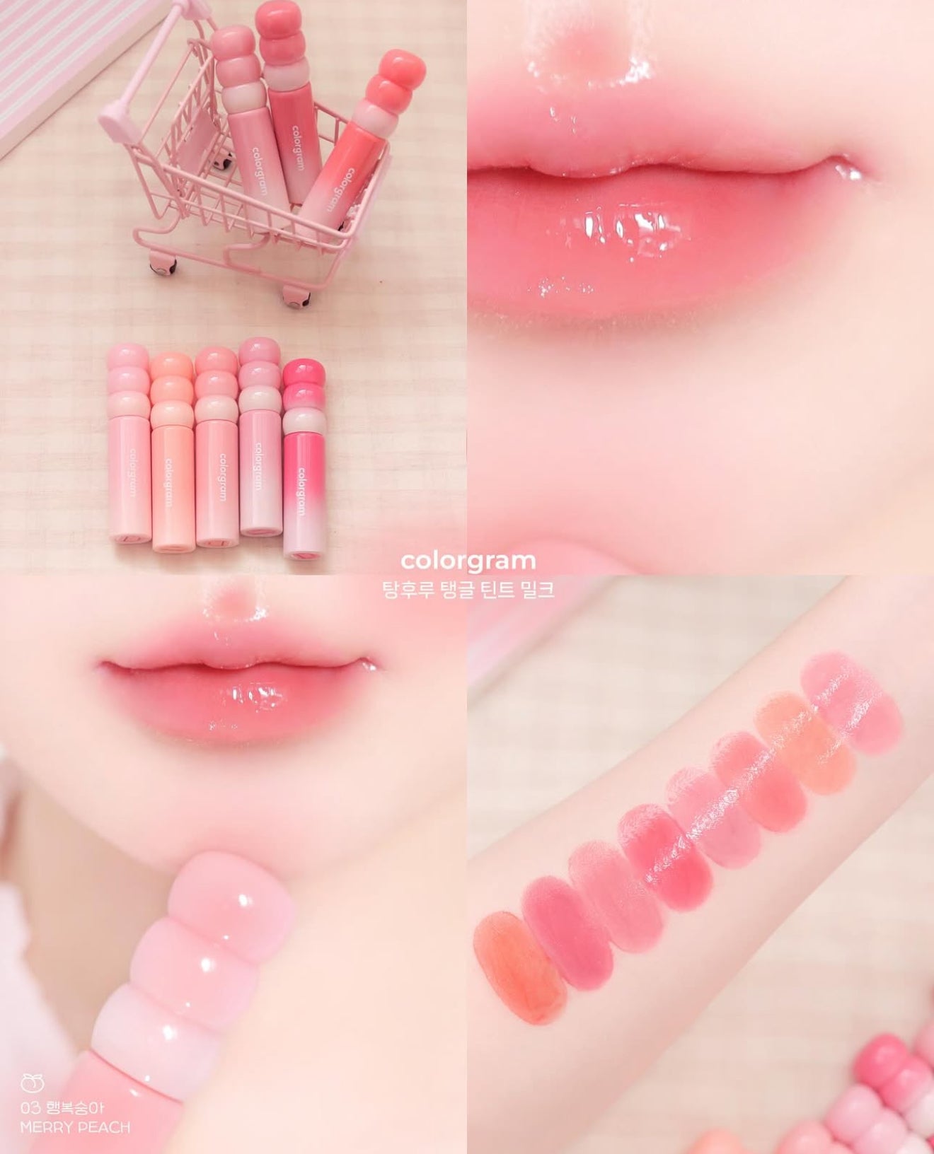 Colorgram ✨糖葫蘆水潤奶霜唇釉🥛