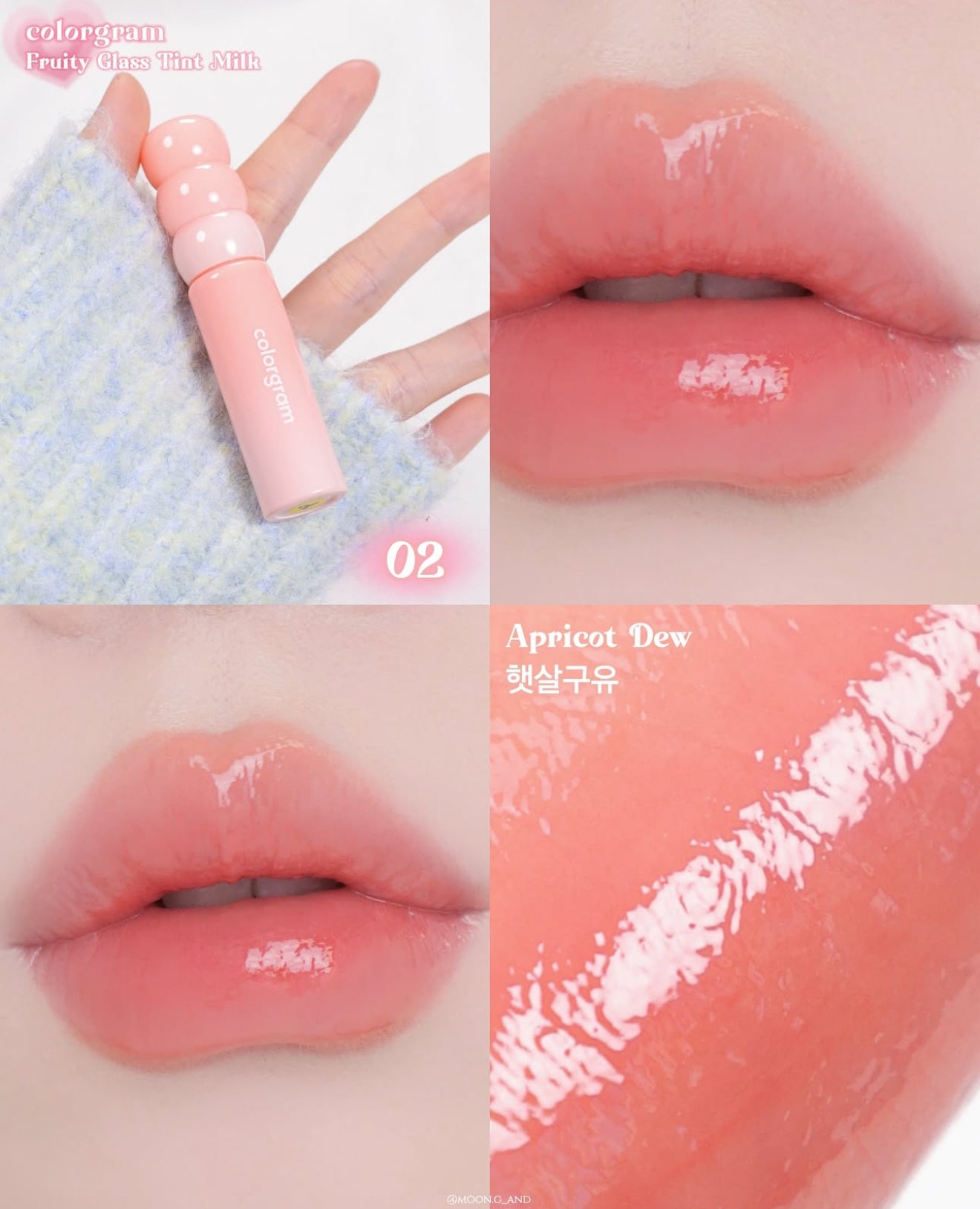 Colorgram ✨糖葫蘆水潤奶霜唇釉🥛