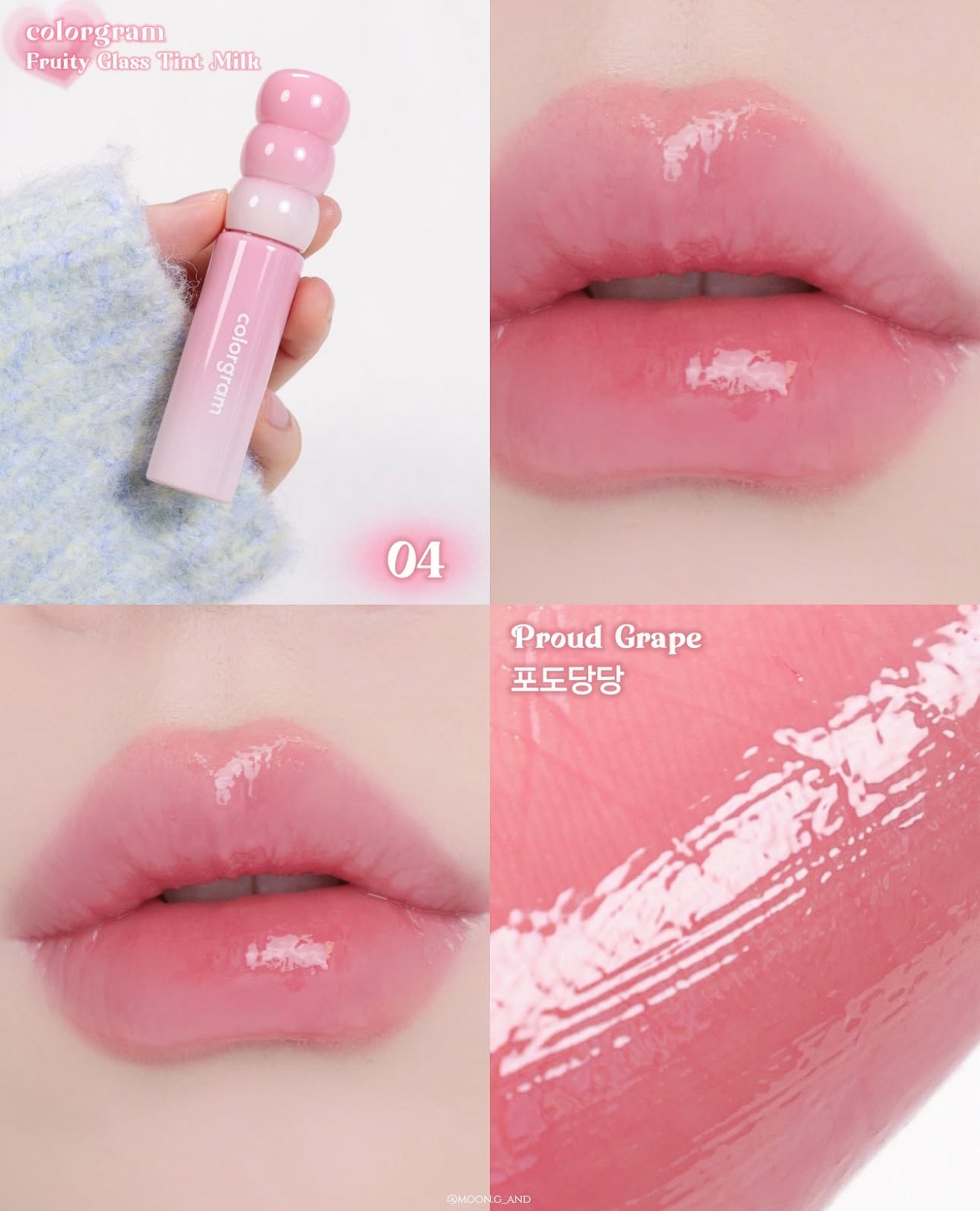 Colorgram ✨糖葫蘆水潤奶霜唇釉🥛