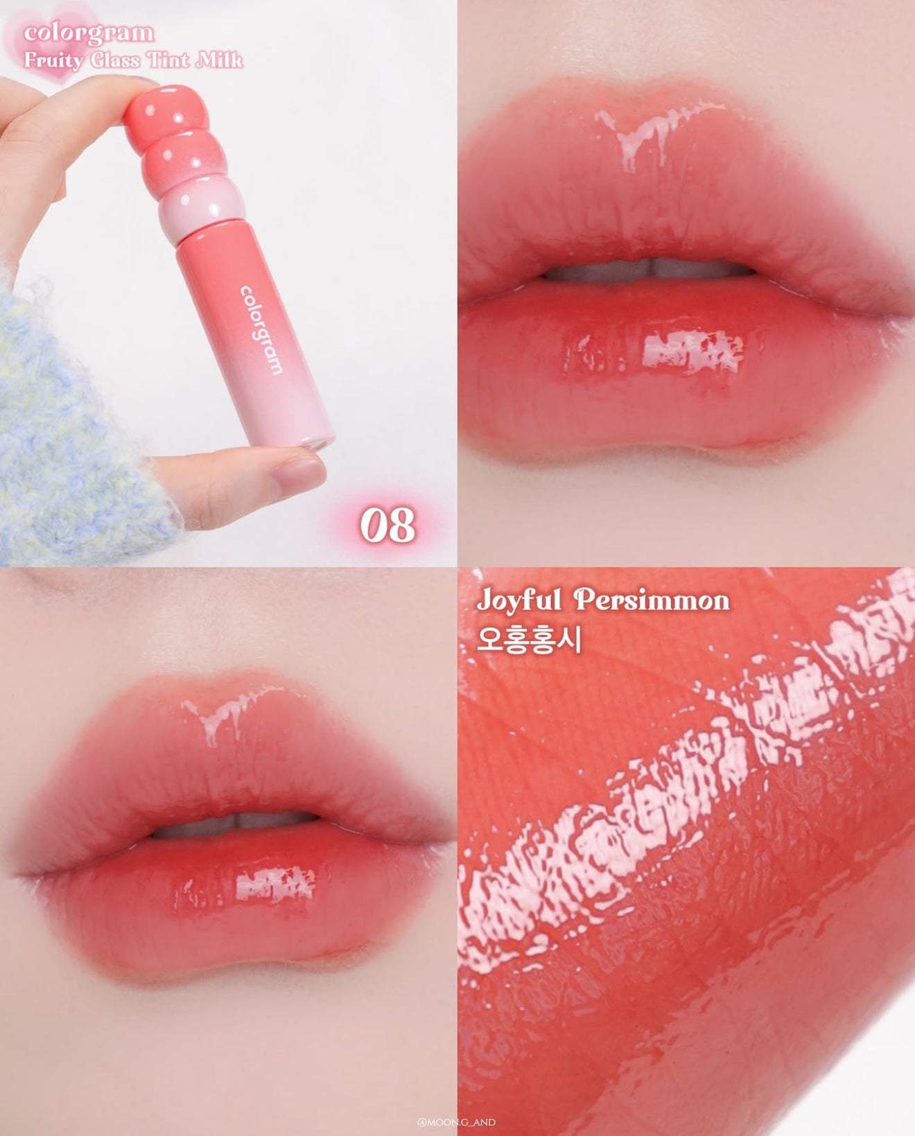Colorgram ✨糖葫蘆水潤奶霜唇釉🥛