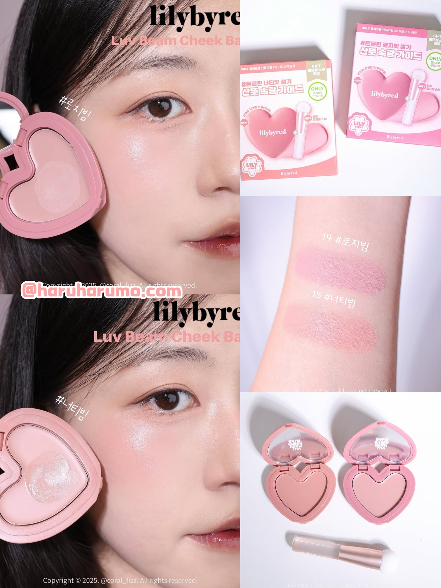 送軟糯粉撲棒|LILYBYRED 🧚🏻Lilyscout✨系列 - 粉嫩乳霜腮紅膏