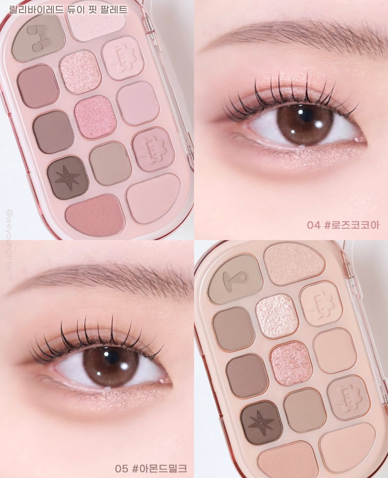 LILYBYRED 🧚🏻Lilyscout✨系列 - Dewy Fit Palette