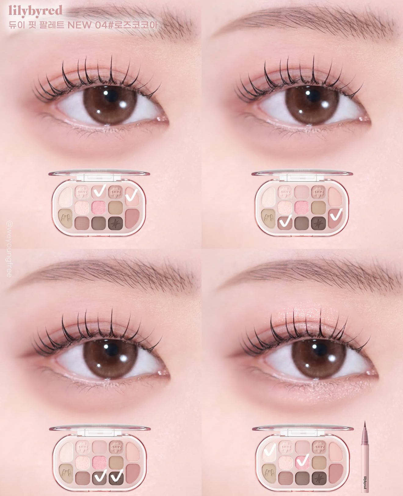 LILYBYRED 🧚🏻Lilyscout✨系列 - Dewy Fit Palette