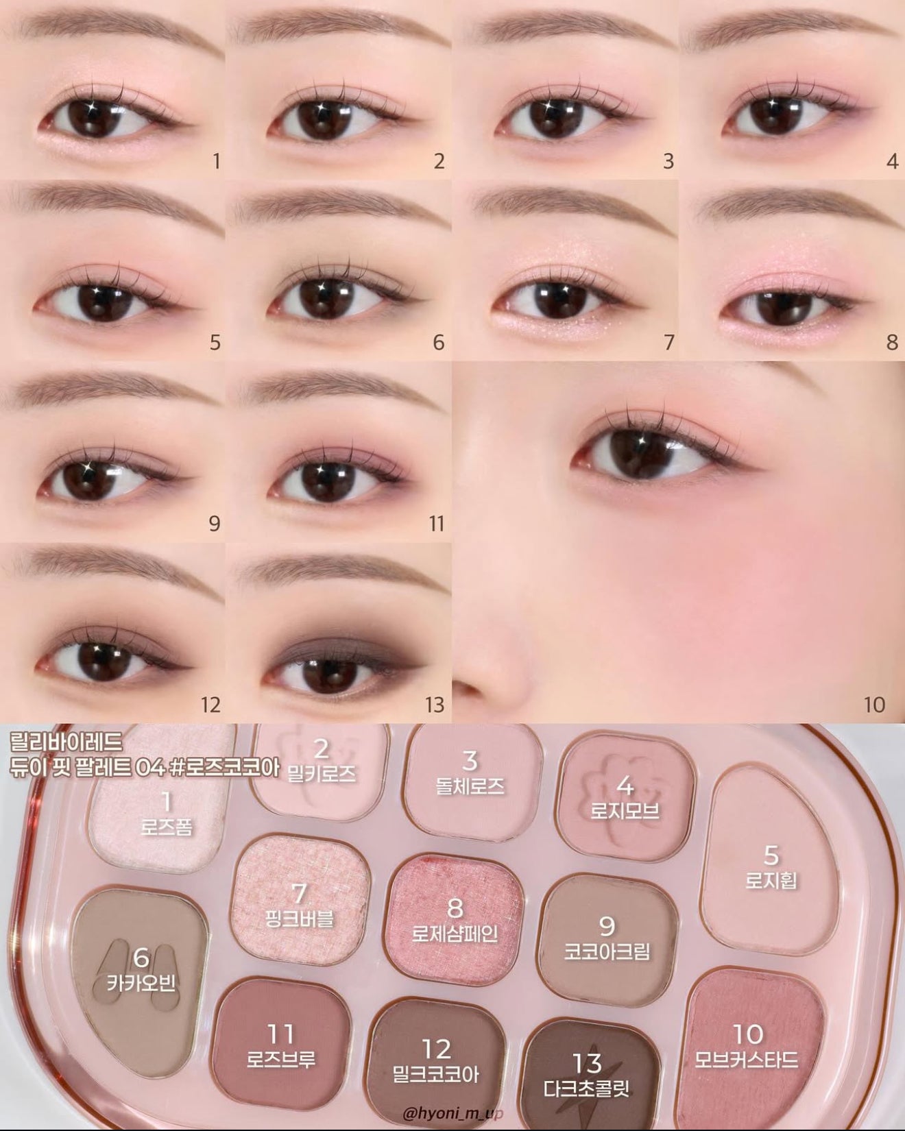 LILYBYRED 🧚🏻Lilyscout✨系列 - Dewy Fit Palette