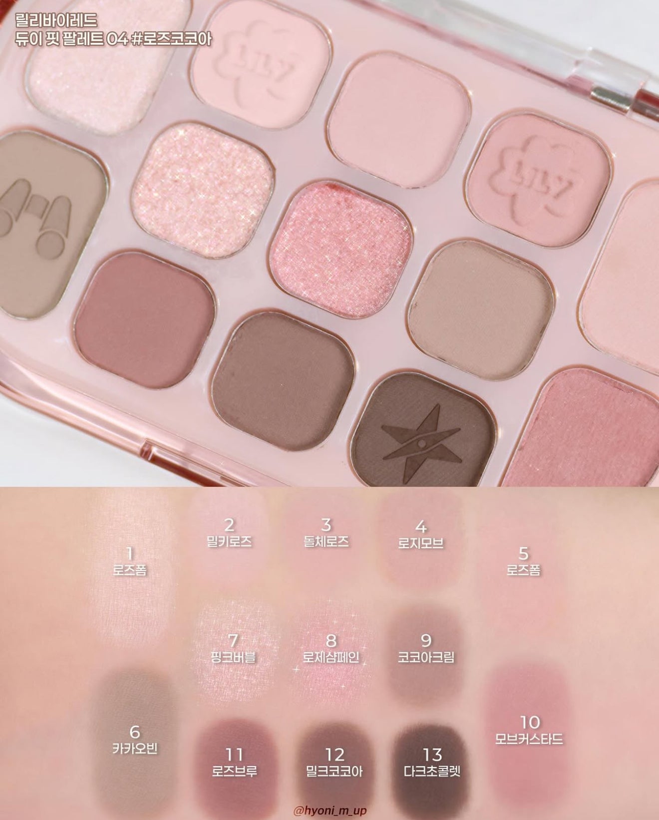 LILYBYRED 🧚🏻Lilyscout✨系列 - Dewy Fit Palette