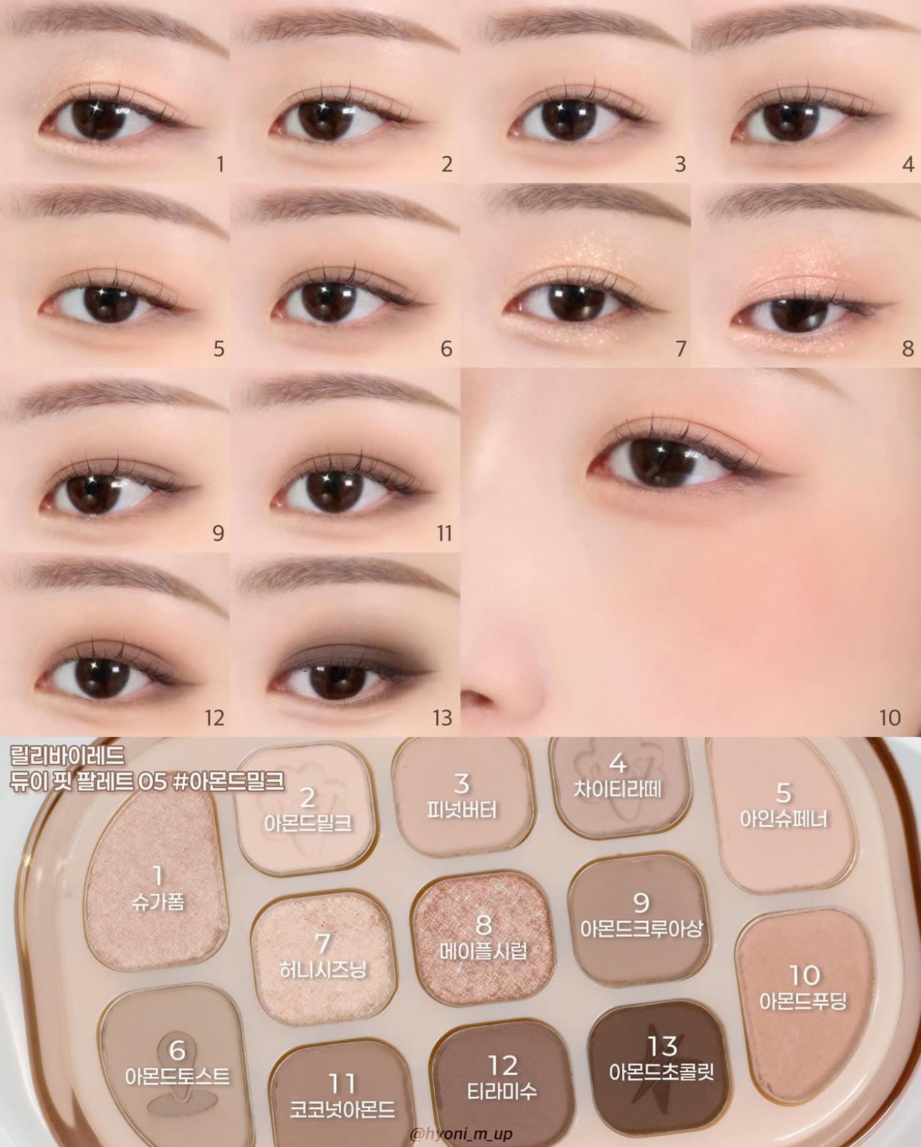 LILYBYRED 🧚🏻Lilyscout✨系列 - Dewy Fit Palette