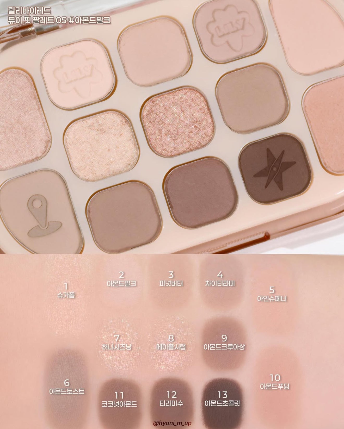 LILYBYRED 🧚🏻Lilyscout✨系列 - Dewy Fit Palette