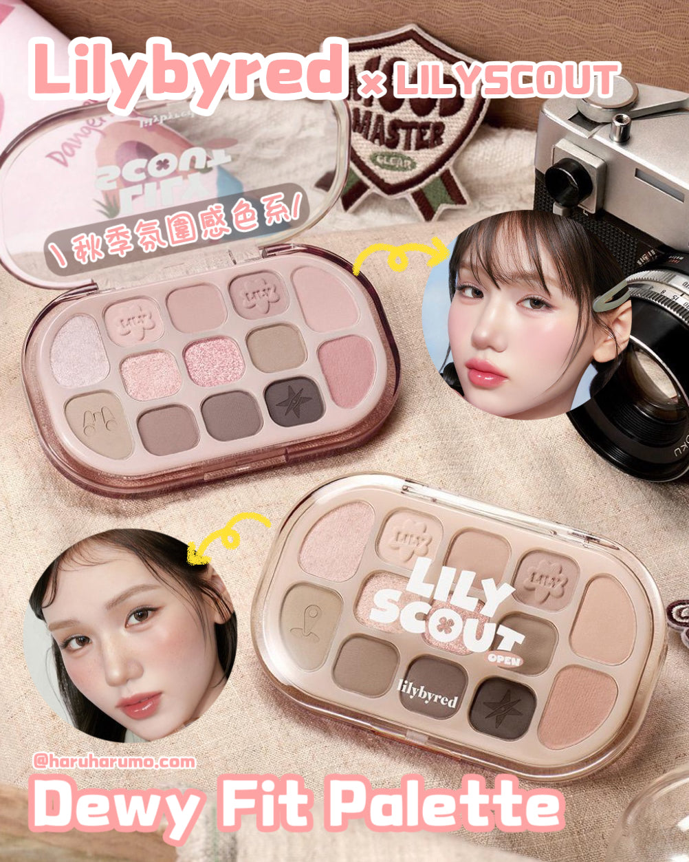 LILYBYRED 🧚🏻Lilyscout✨系列 - Dewy Fit Palette