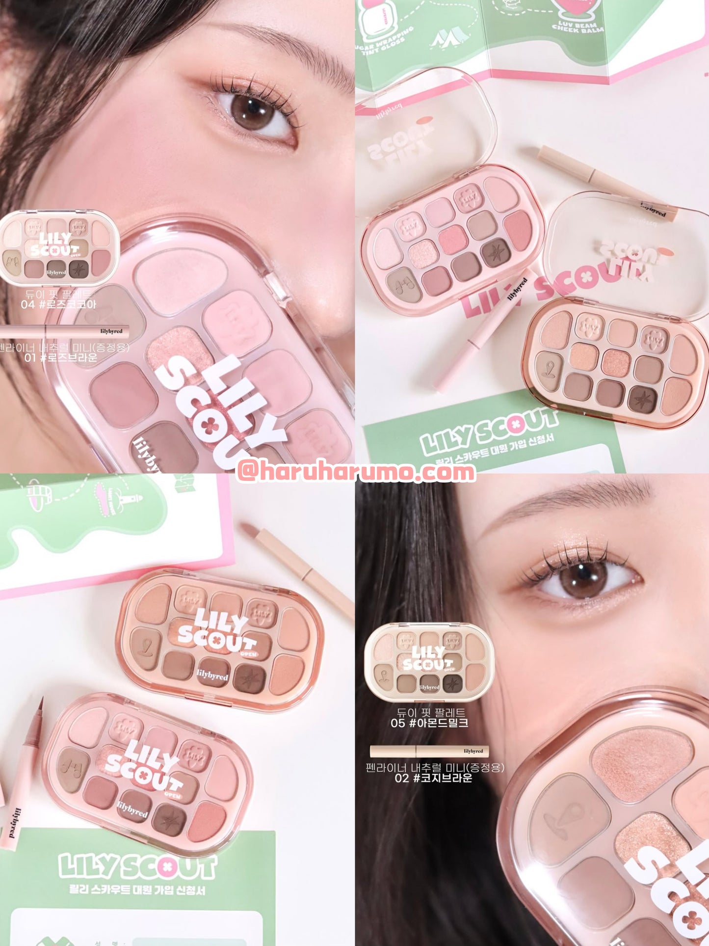LILYBYRED 🧚🏻Lilyscout✨系列 - Dewy Fit Palette