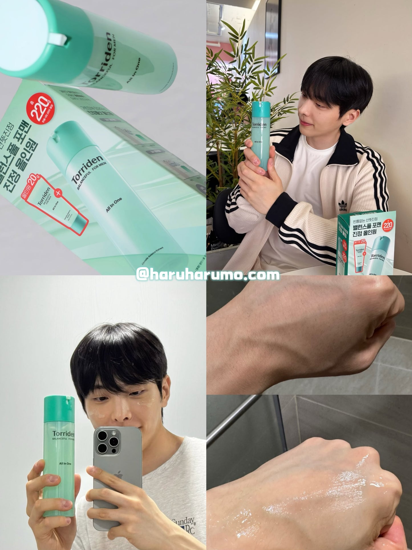 男士の救星 All in one! Torriden 💚 平衡型男士舒敏清爽多功能乳✨