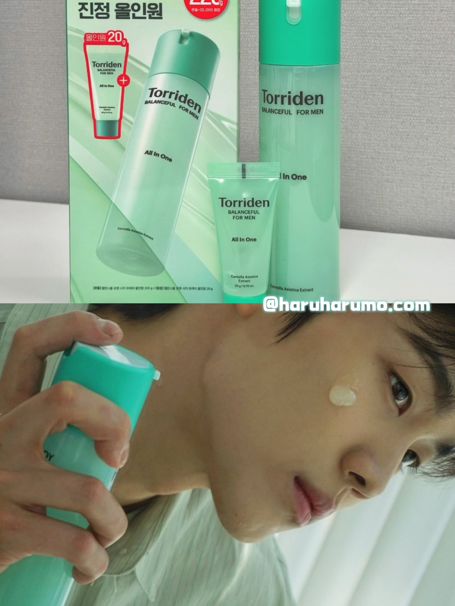 男士の救星 All in one! Torriden 💚 平衡型男士舒敏清爽多功能乳✨