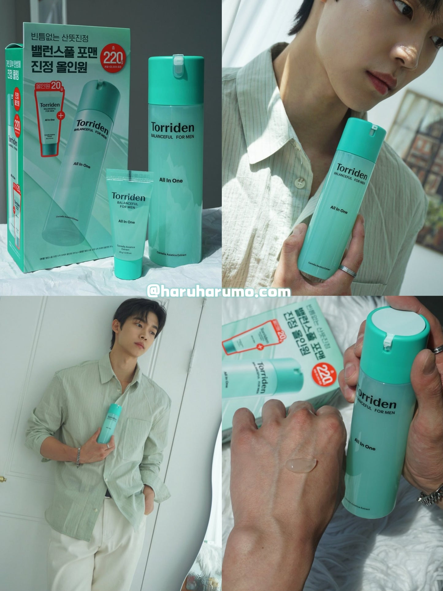男士の救星 All in one! Torriden 💚 平衡型男士舒敏清爽多功能乳✨