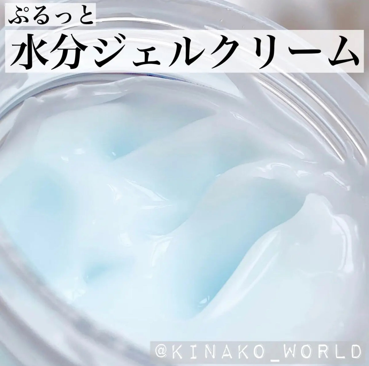 送mini爽膚水+面膜|Torriden 💗超水感3秒爆水面霜