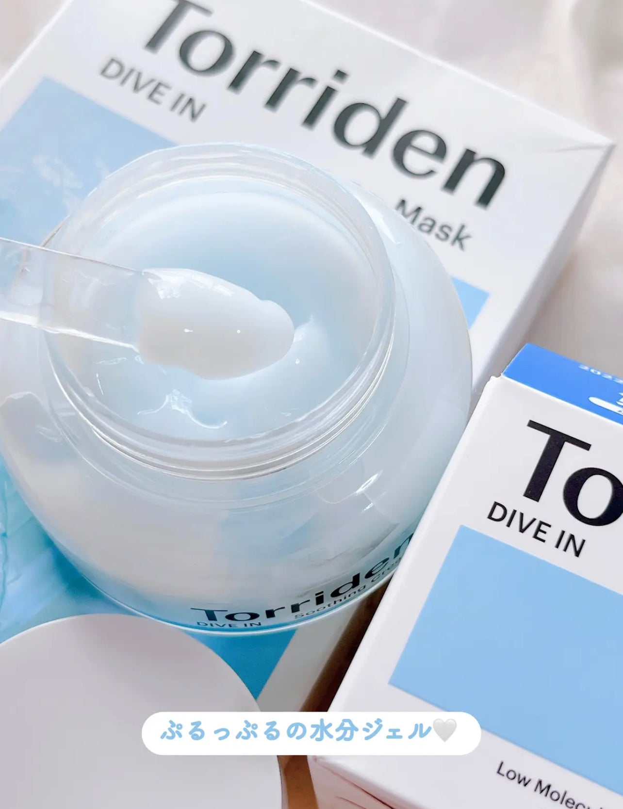 送mini爽膚水+面膜|Torriden 💗超水感3秒爆水面霜