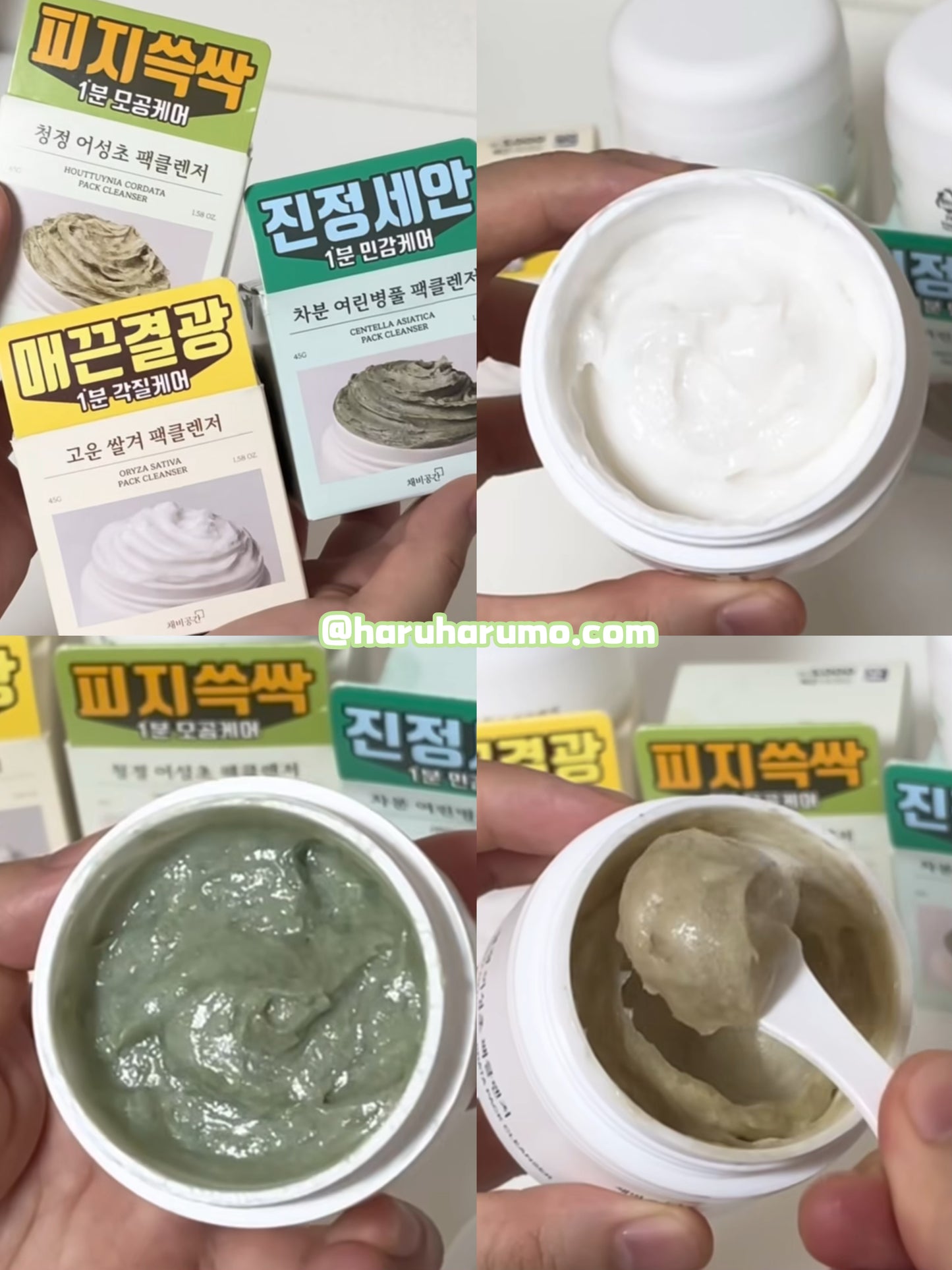 chaebgonggan 💚 麻糬深層潔面膏 ✨