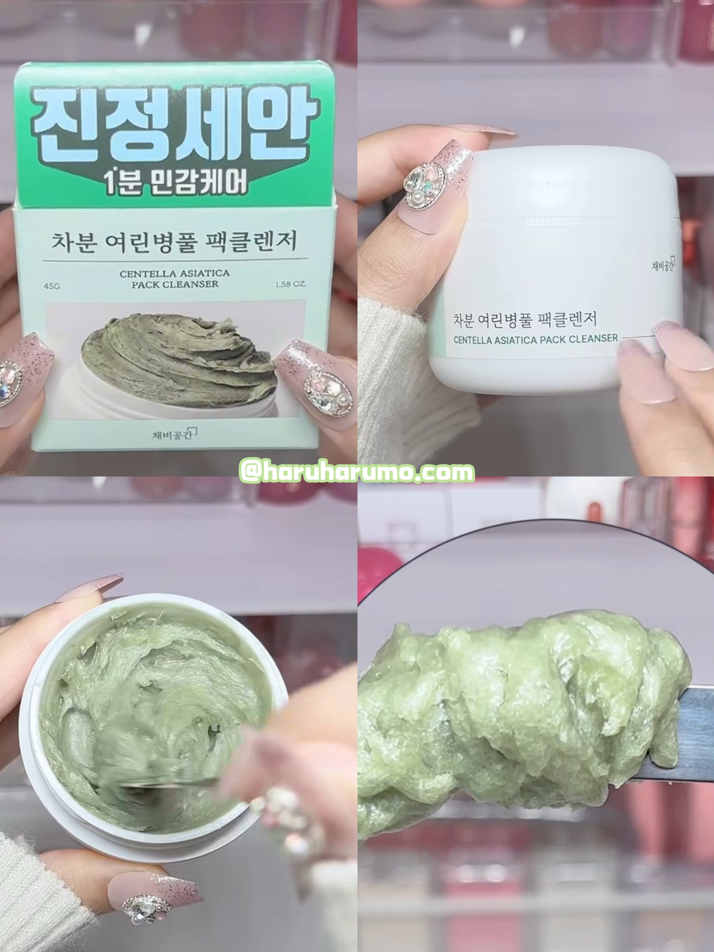 chaebgonggan 💚 麻糬深層潔面膏 ✨