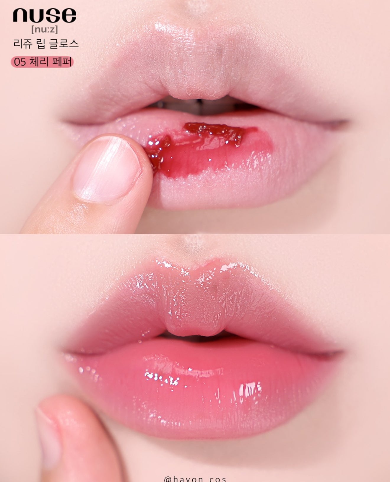 nuse 💖✨ Reju Lip Gloss 麗珠水光唇釉