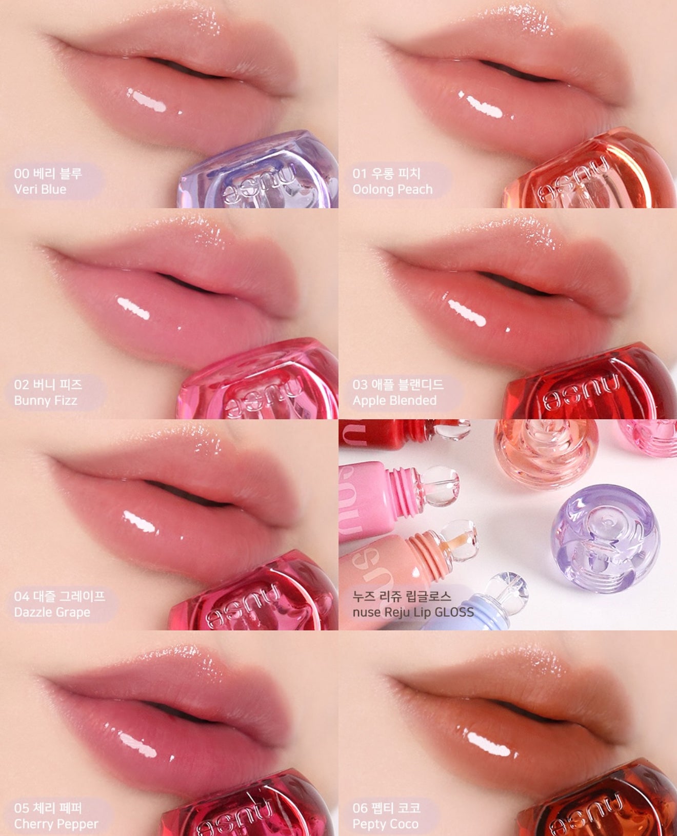 nuse 💖✨ Reju Lip Gloss 麗珠水光唇釉