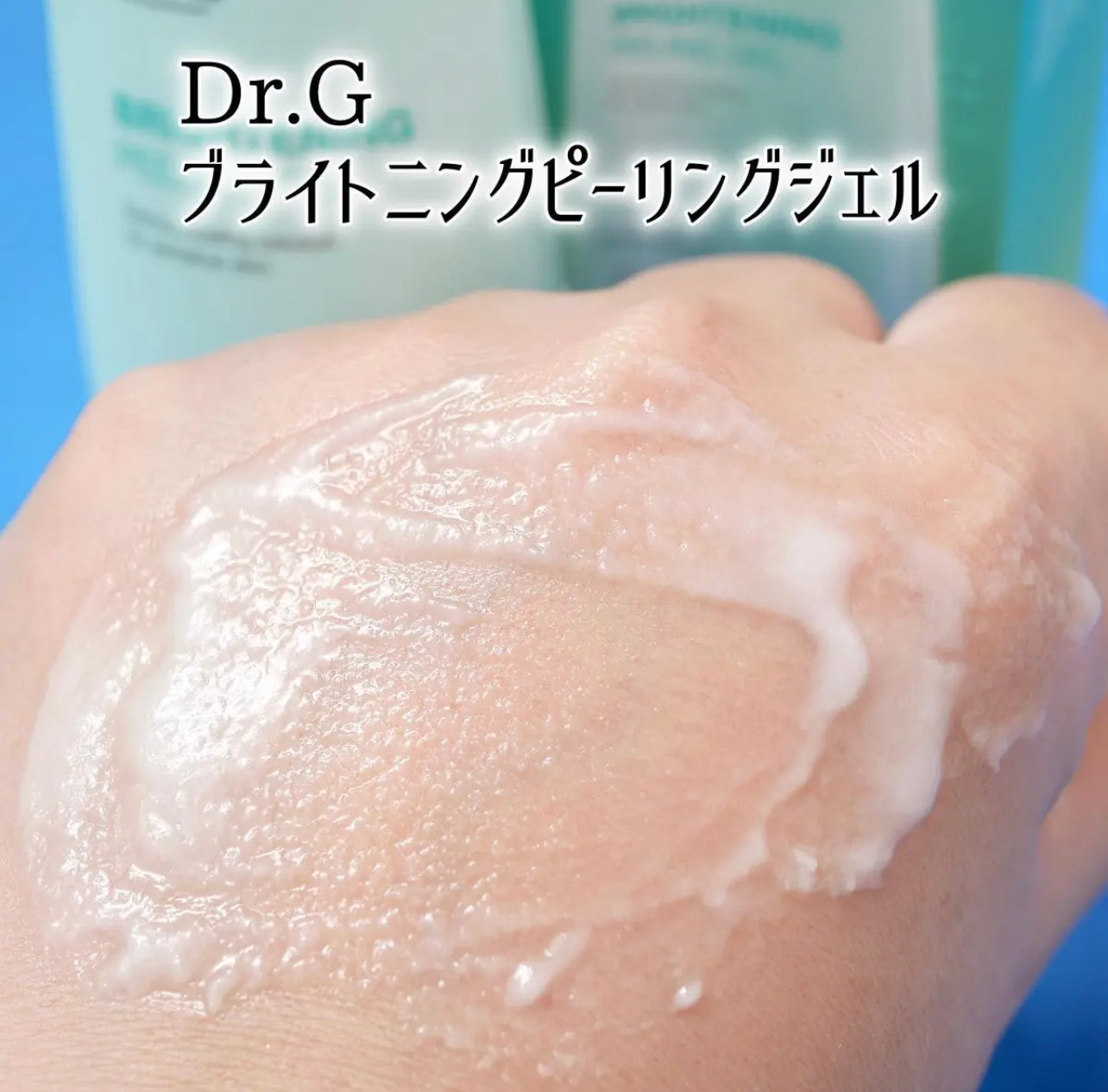 1+1|Dr.G溫和滋潤去角質啫喱 ✨