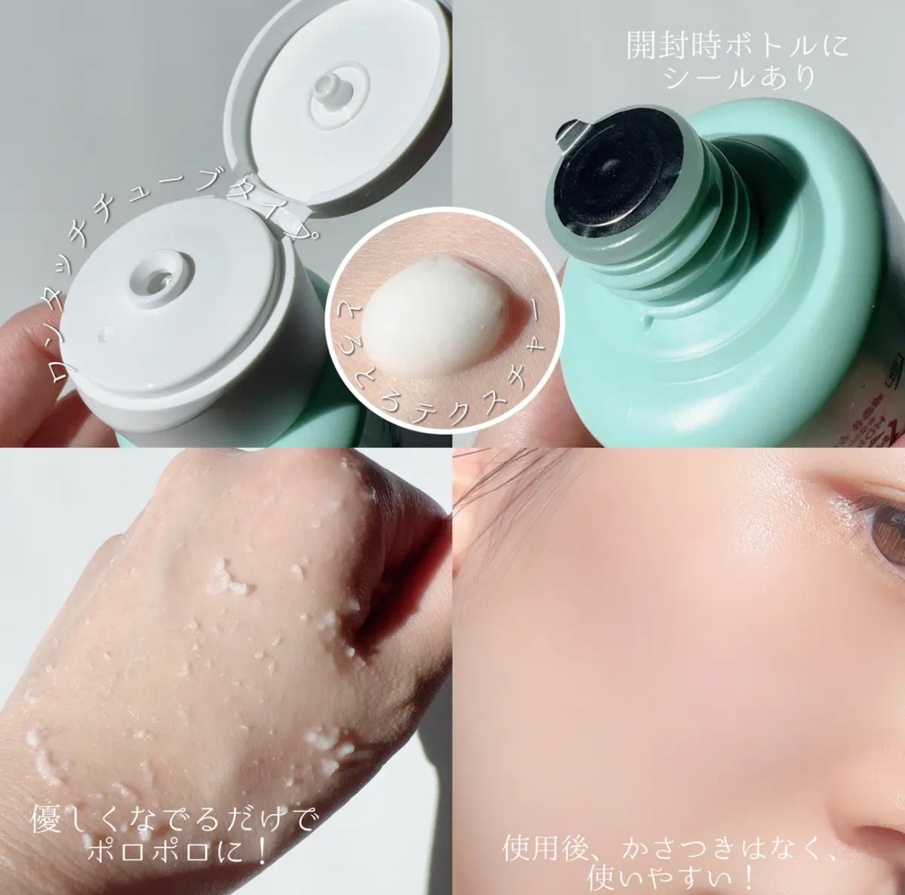 1+1|Dr.G溫和滋潤去角質啫喱 ✨