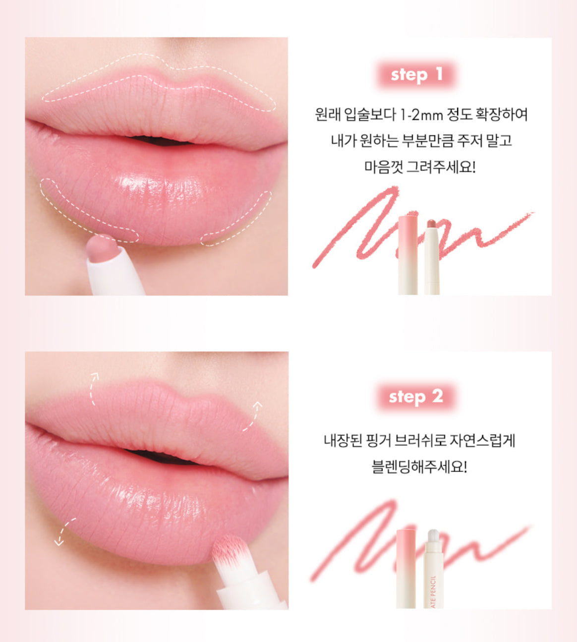 Romand💗Lip Mate Pencil #霧面雙頭唇筆✨