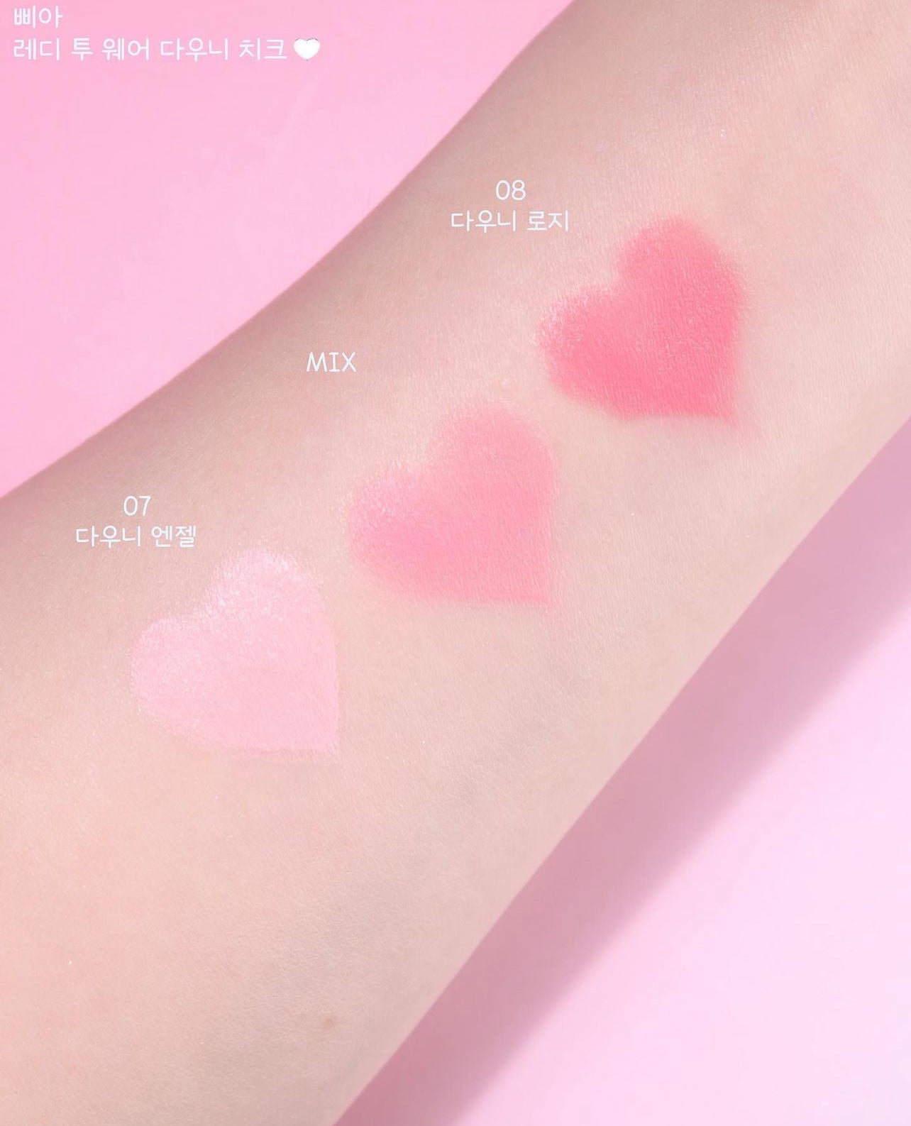 Bbia Downy Cheek🌸 絲絨腮紅胭脂膏