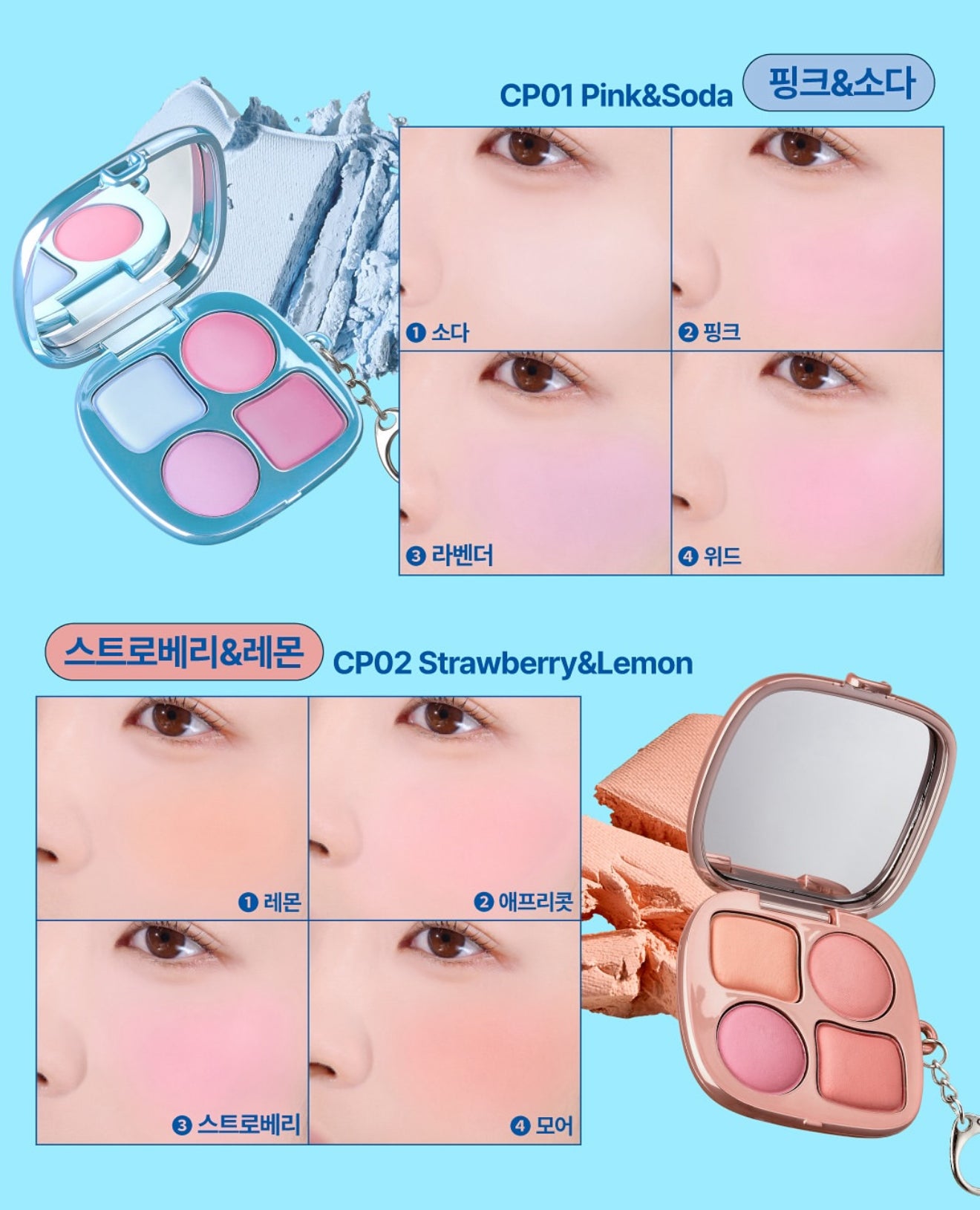 FWEE 🌠 Pocket Cheek Palette 口袋腮紅調色盤✨