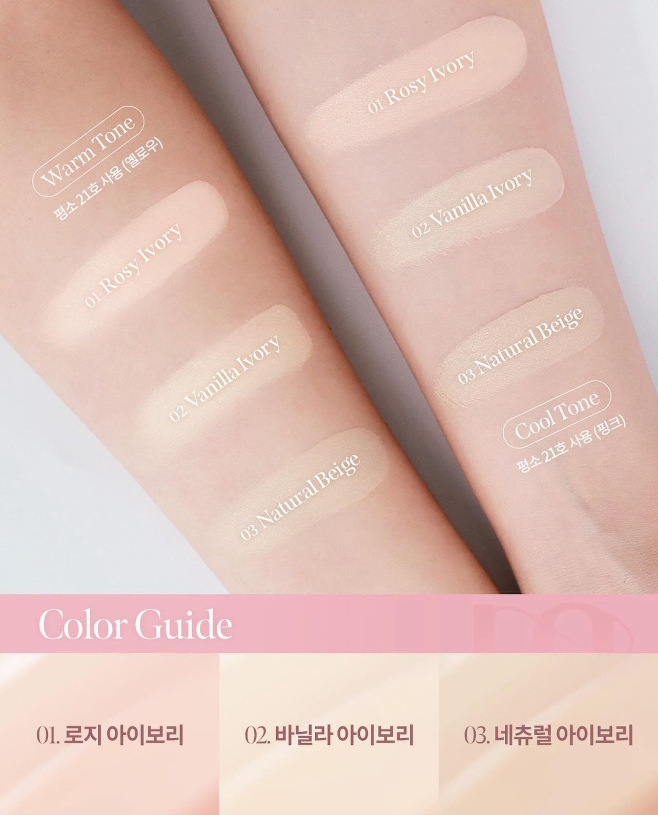 送mini氣墊|MilkTouch 💗超持久牛奶光氣墊