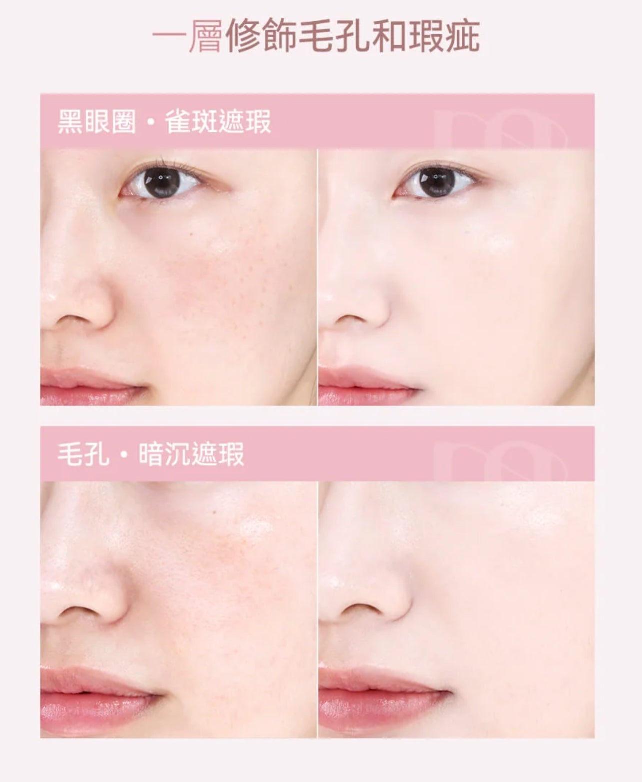 送mini氣墊|MilkTouch 💗超持久牛奶光氣墊