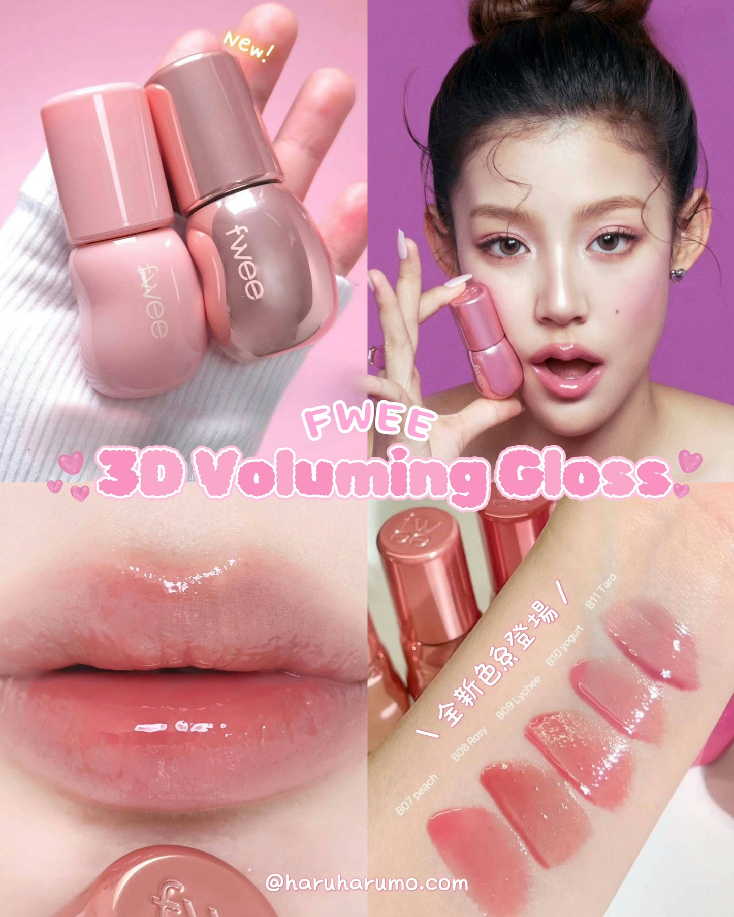 FWEE ๐ 3D Voluming Gloss 70% โจ3D็ซ้ซ็ป็ๅ้