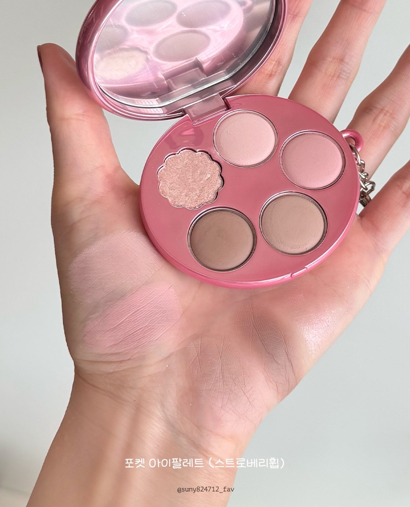 Fwee 🌠 Pocket palette ✨口袋眼影盤