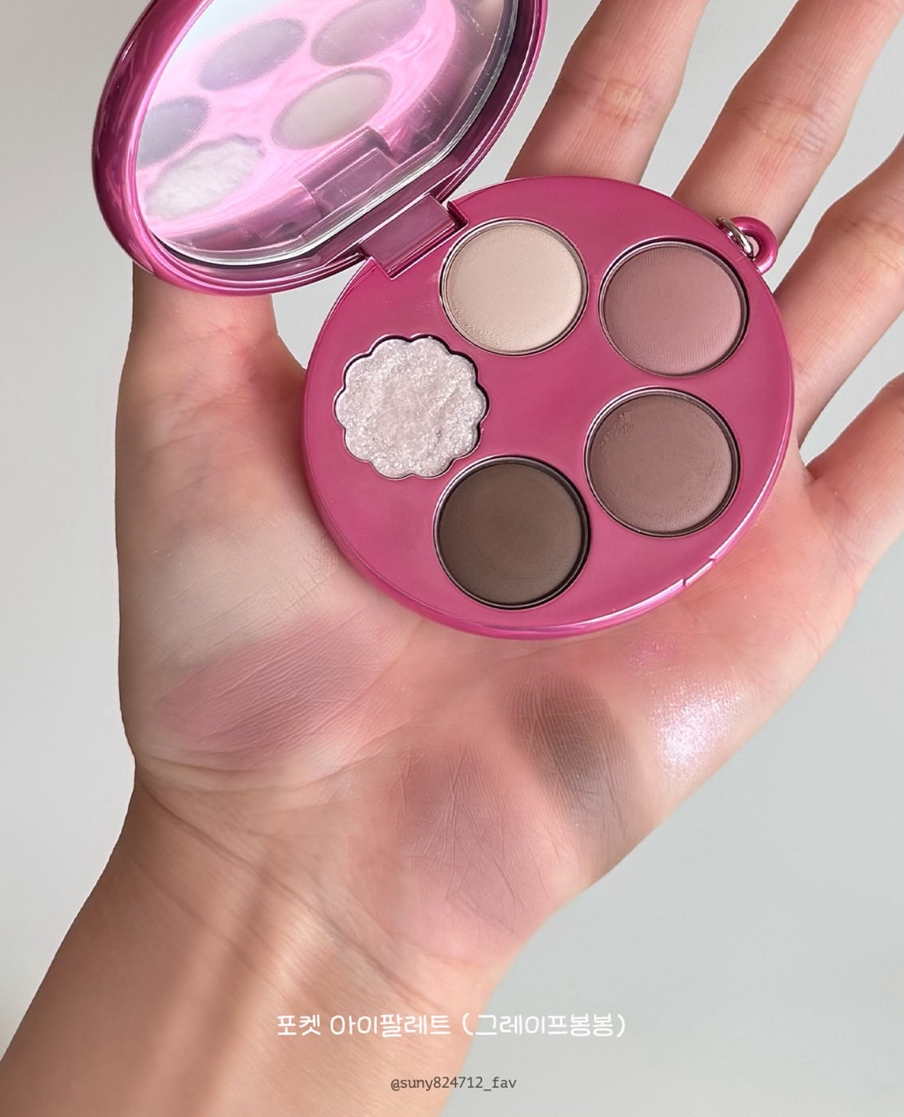 Fwee 🌠 Pocket palette ✨口袋眼影盤