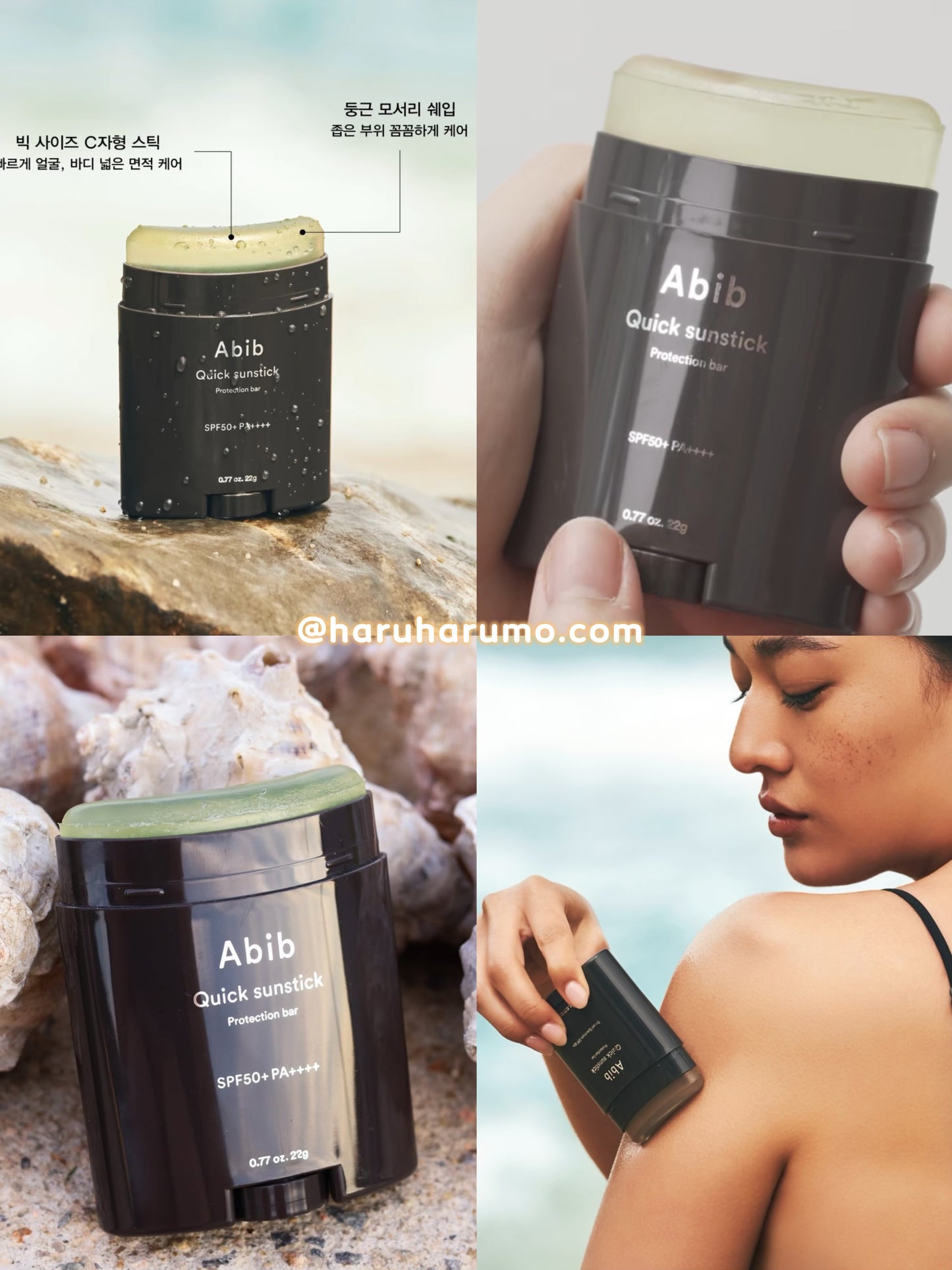 ABIB 🌊 清爽控油透明防水防曬棒✨