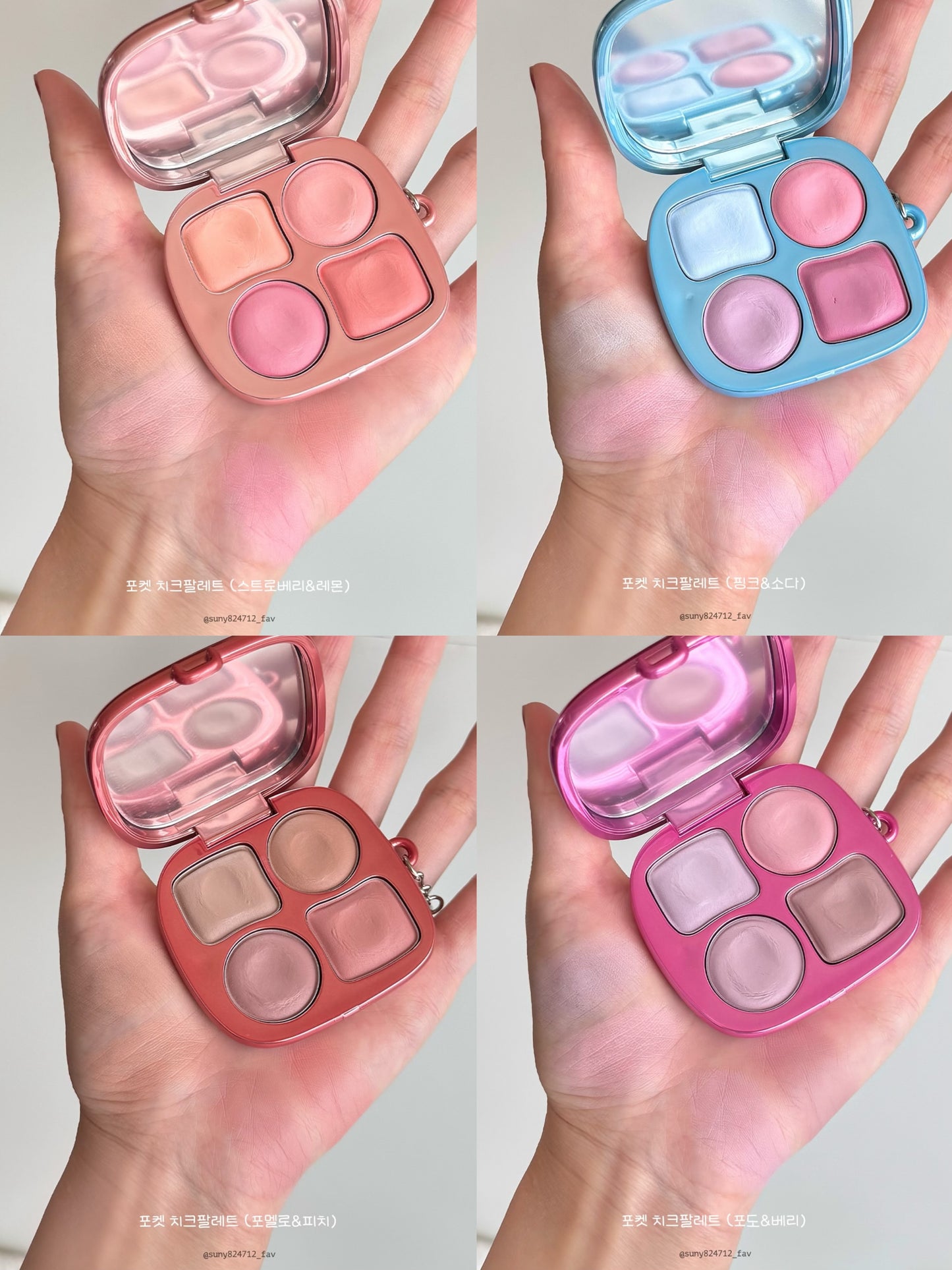 FWEE 🌠 Pocket Cheek Palette 口袋腮紅調色盤✨