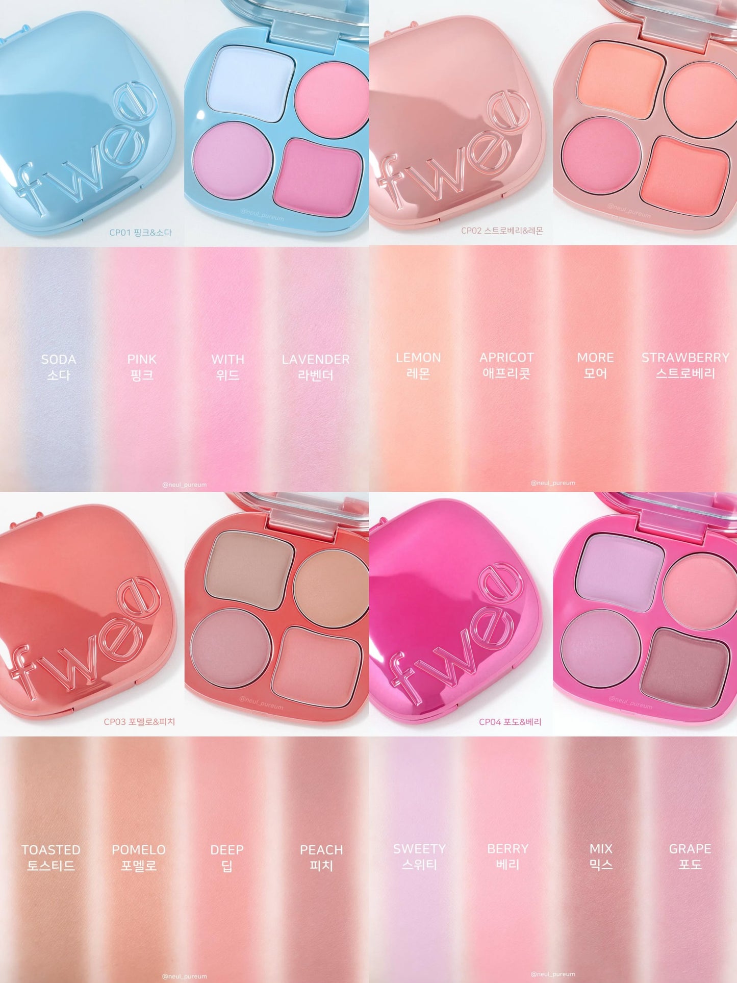 FWEE 🌠 Pocket Cheek Palette 口袋腮紅調色盤✨