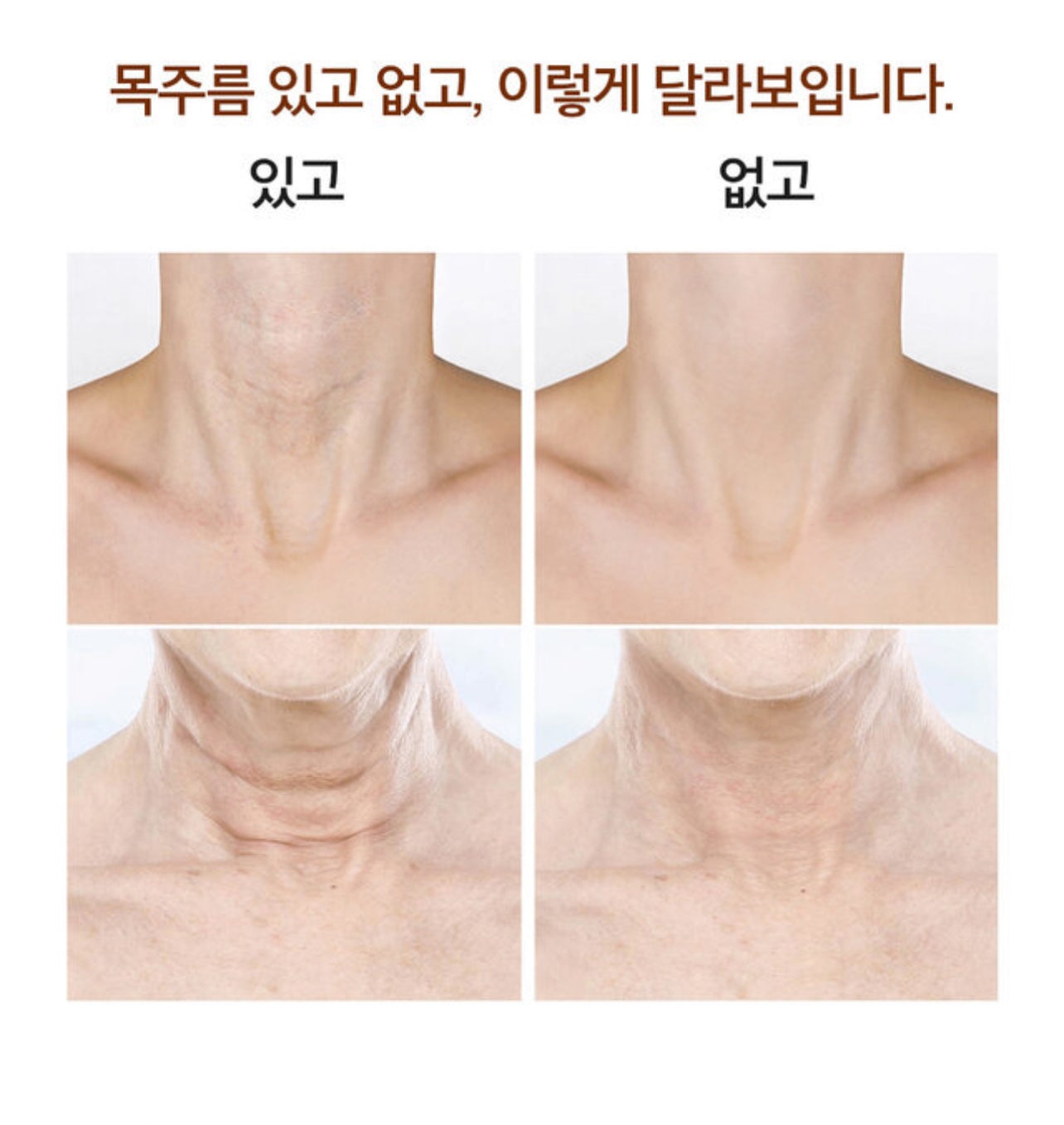 VELLA 💓去皺熨斗頸霜