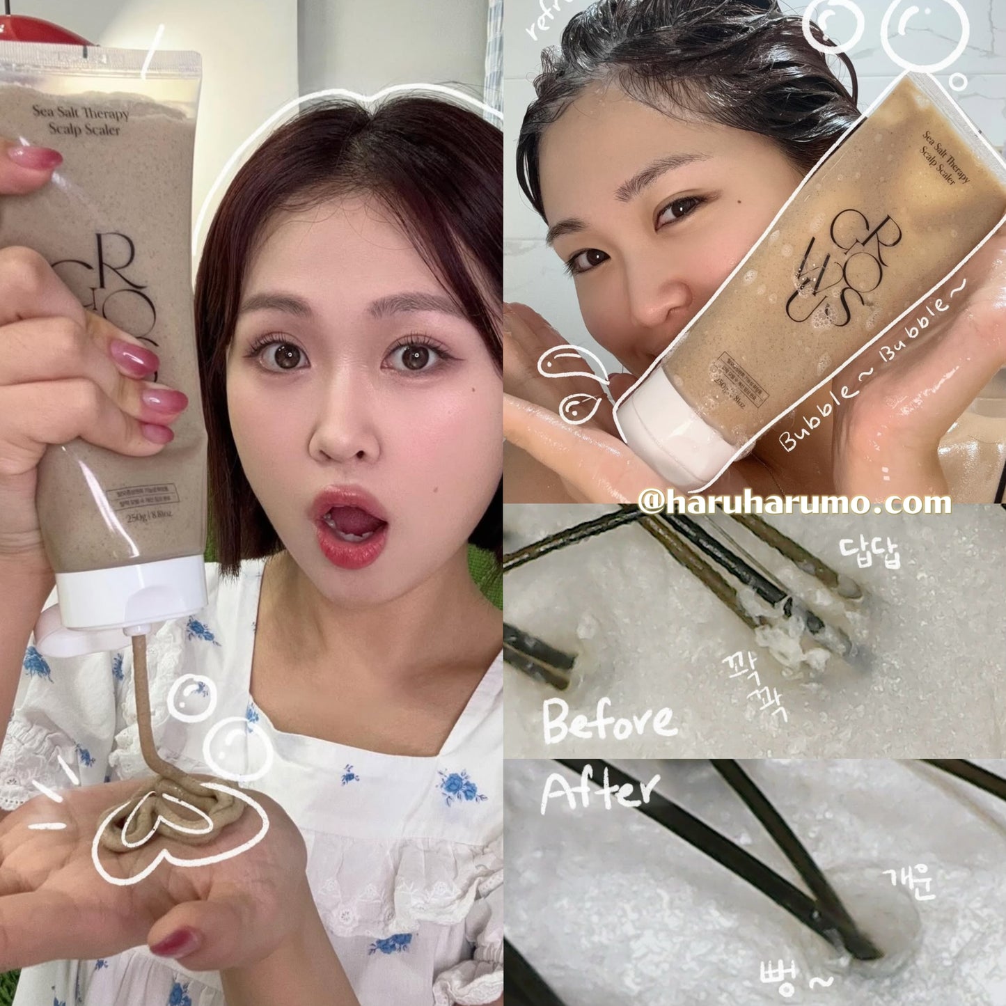 GROWUS 🌟海鹽磨砂洗髮膏