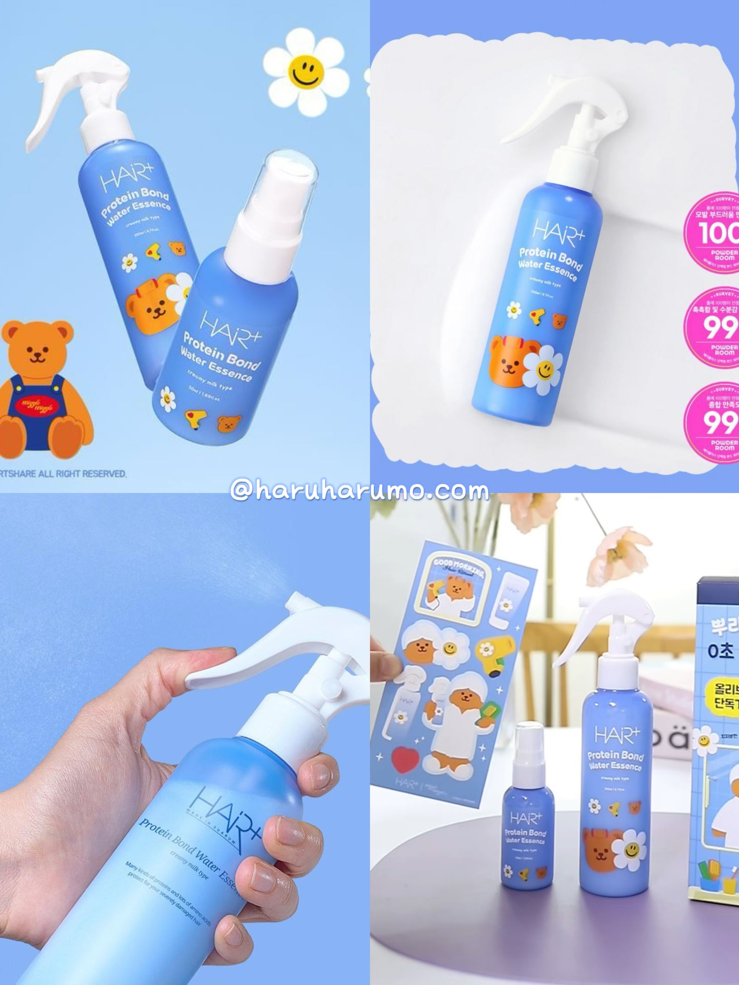 200ml+50ml|Hair+ x WiggleWiggle 🐻 高濃縮蛋白質頭髮修護噴霧